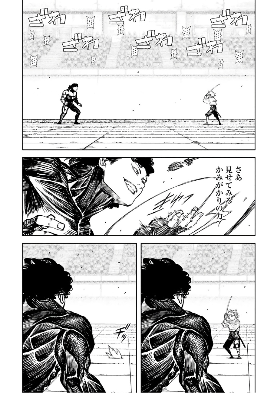 つぐもも Chap 104 - Next Chap 105