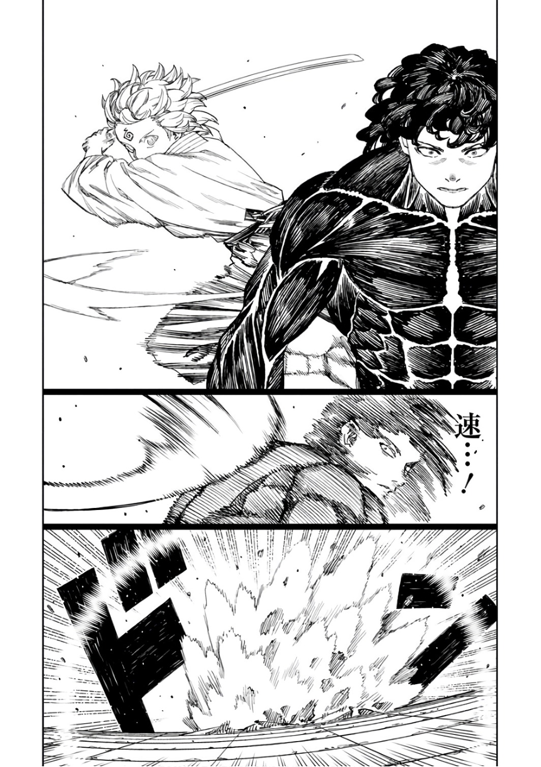 つぐもも Chap 104 - Next Chap 105