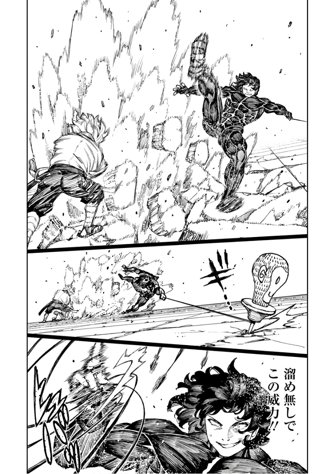 つぐもも Chap 104 - Next Chap 105