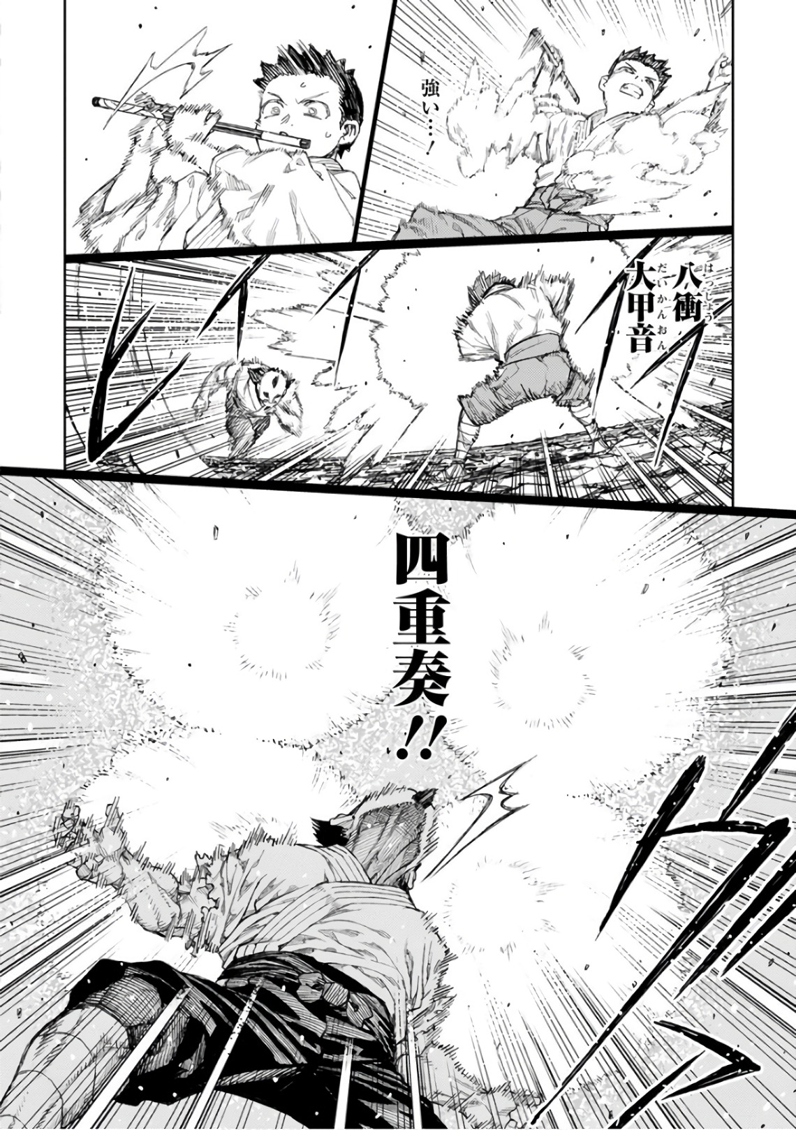 つぐもも Chap 108 - Next Chap 109