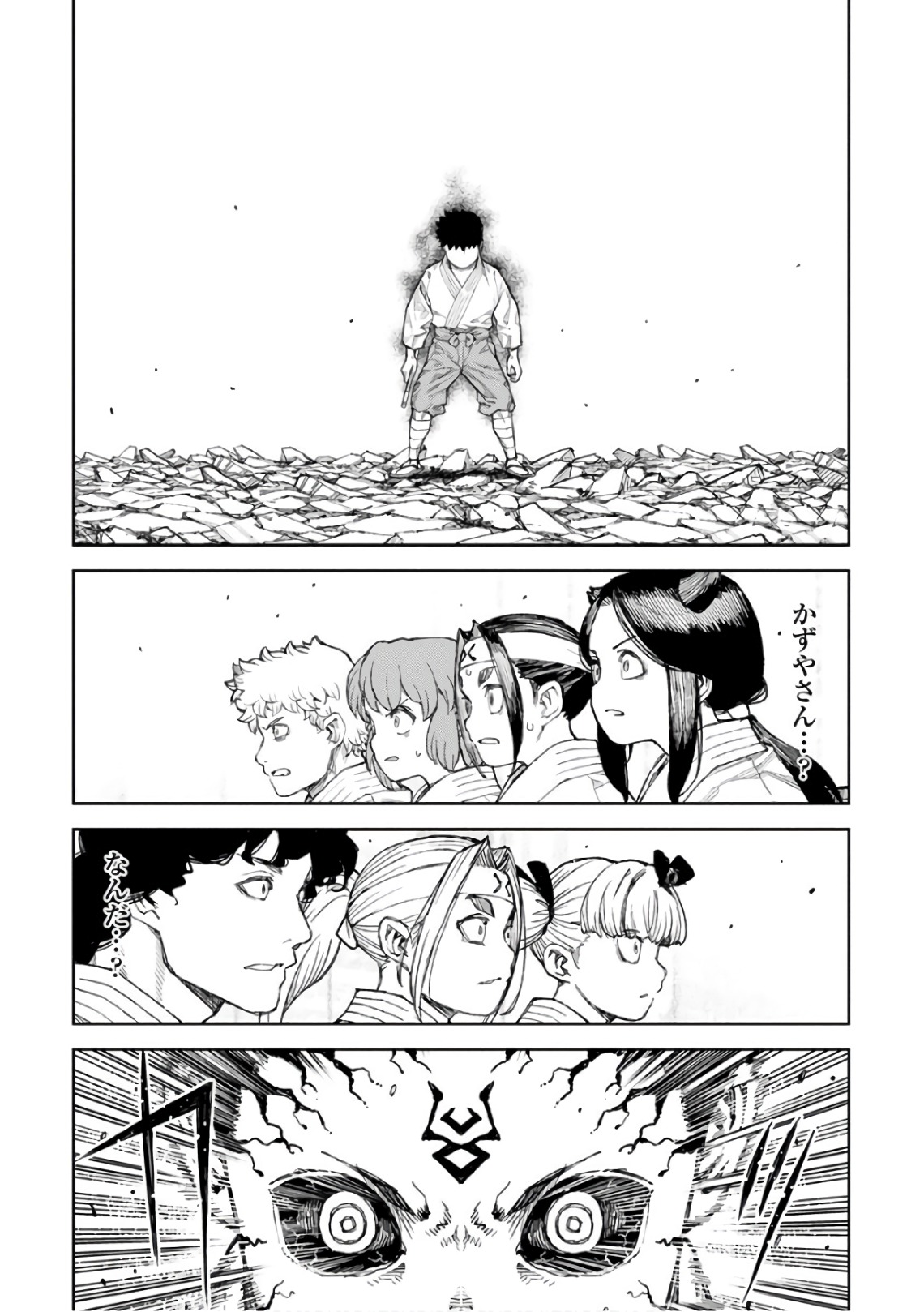 つぐもも Chap 108 - Next Chap 109