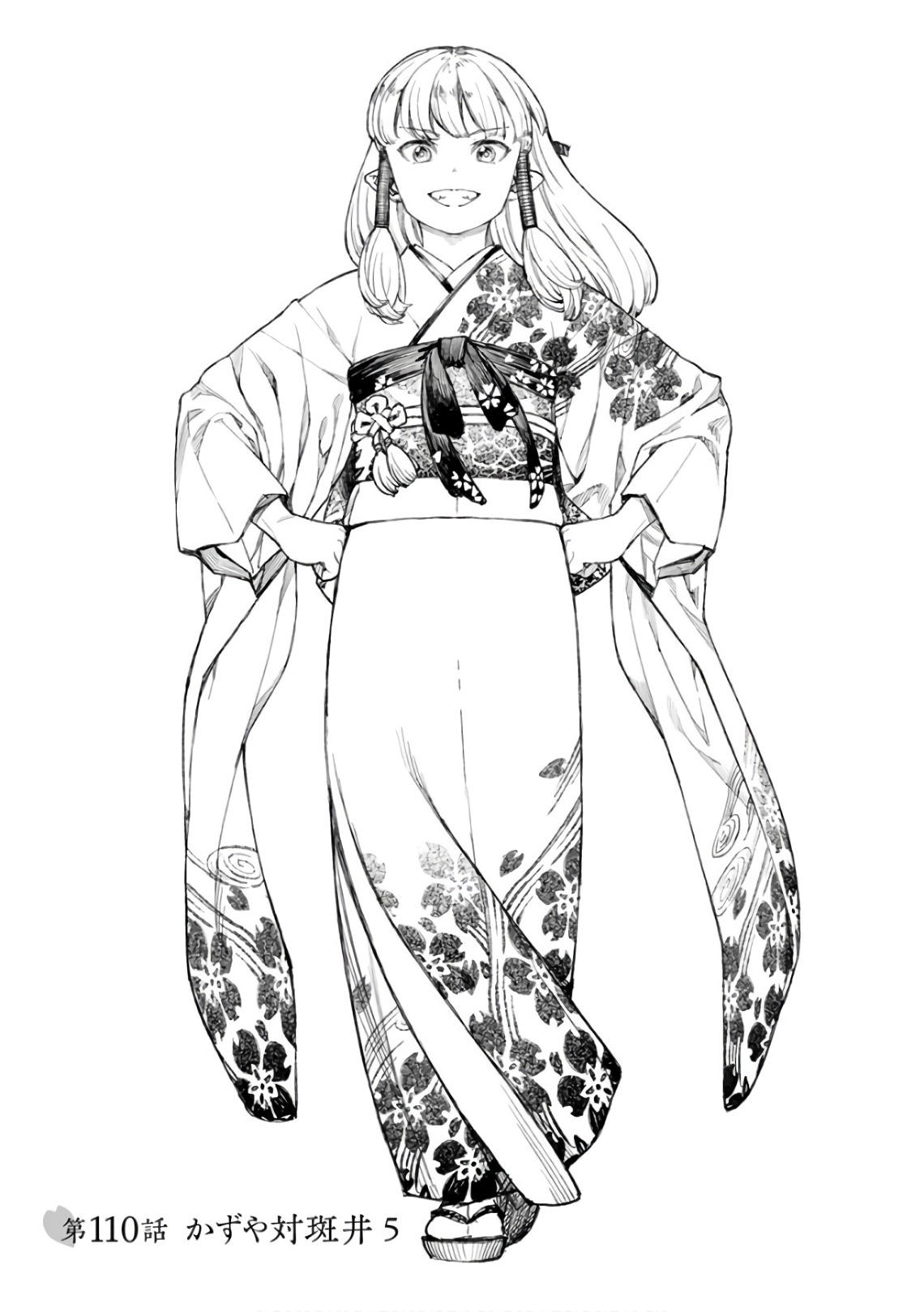 つぐもも Chap 110 - Next Chap 111