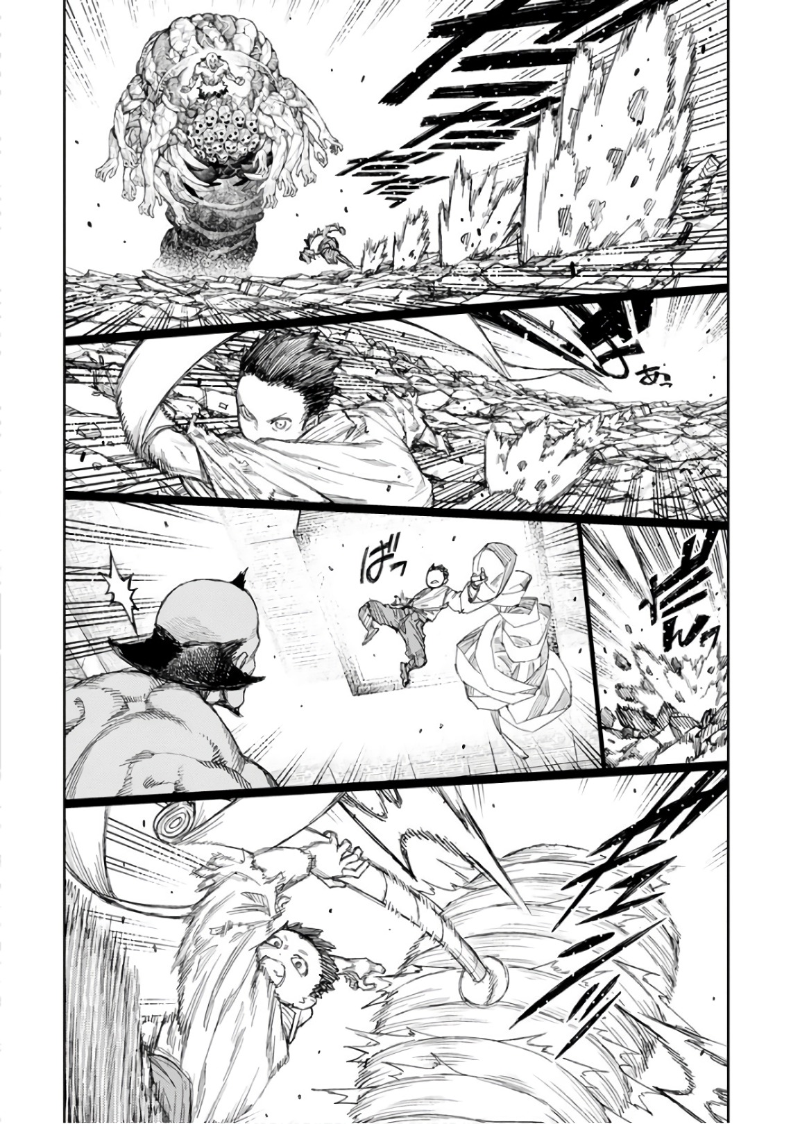 つぐもも Chap 110 - Next Chap 111