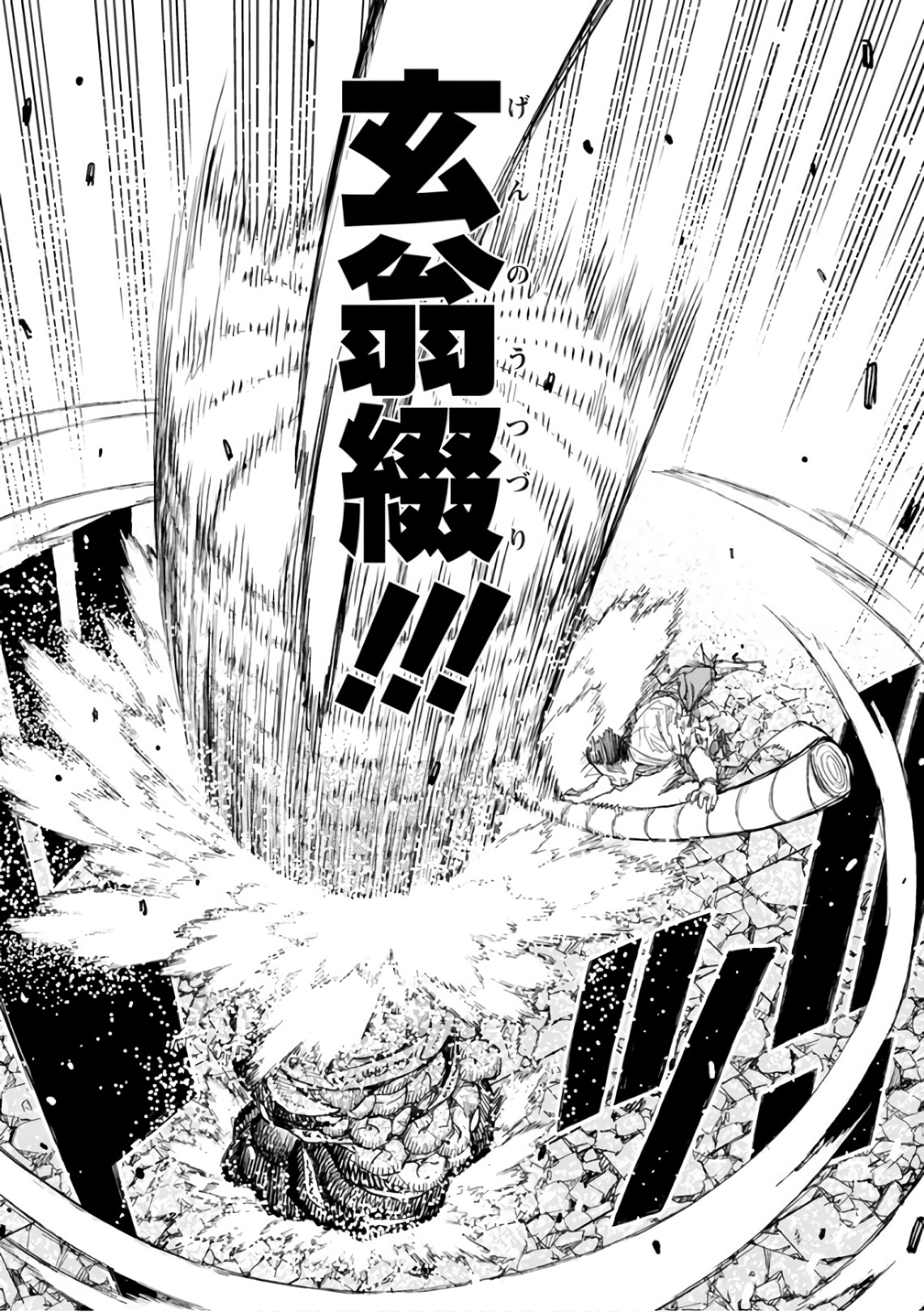 つぐもも Chap 110 - Next Chap 111