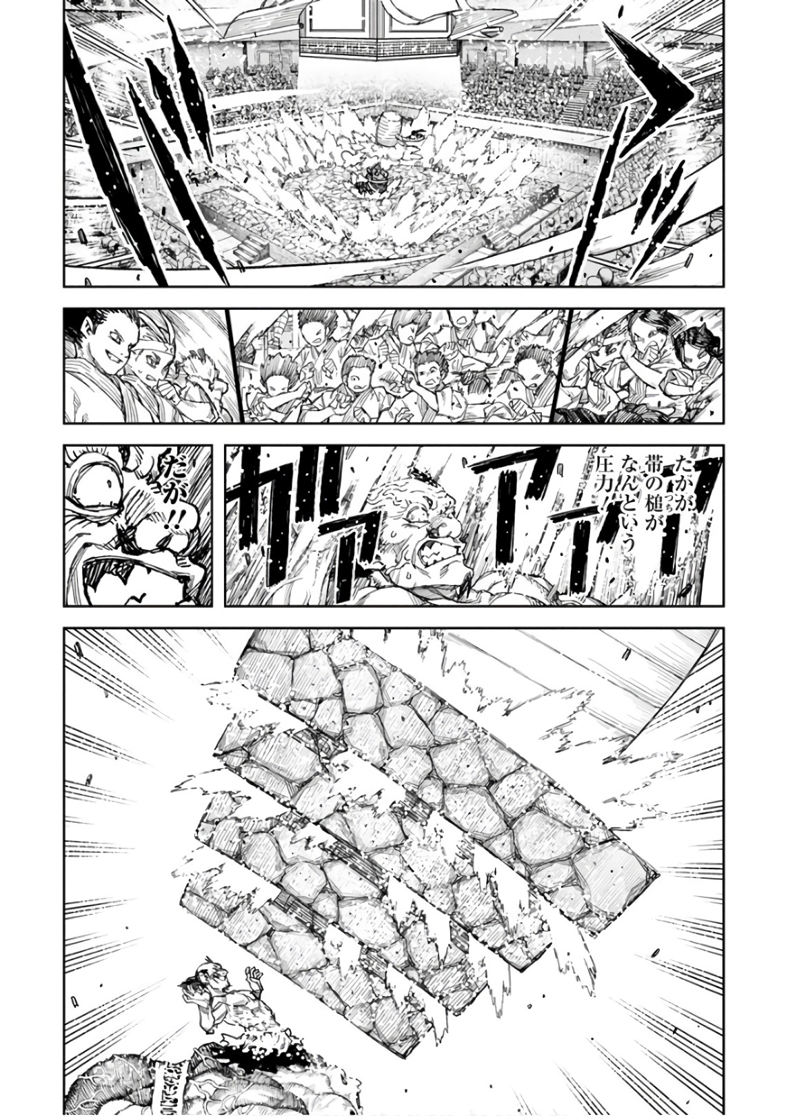 つぐもも Chap 110 - Next Chap 111