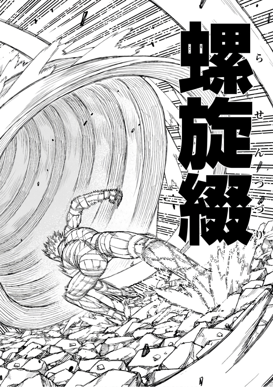 つぐもも Chap 110 - Next Chap 111