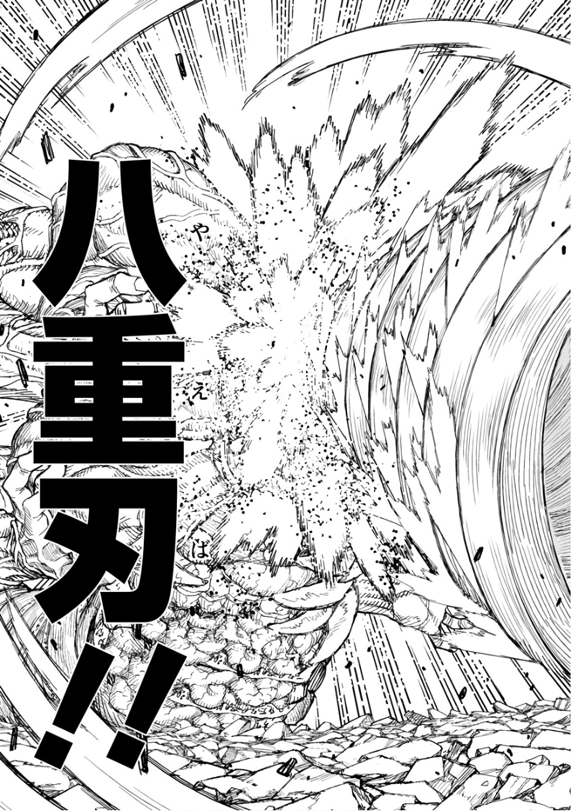 つぐもも Chap 110 - Next Chap 111