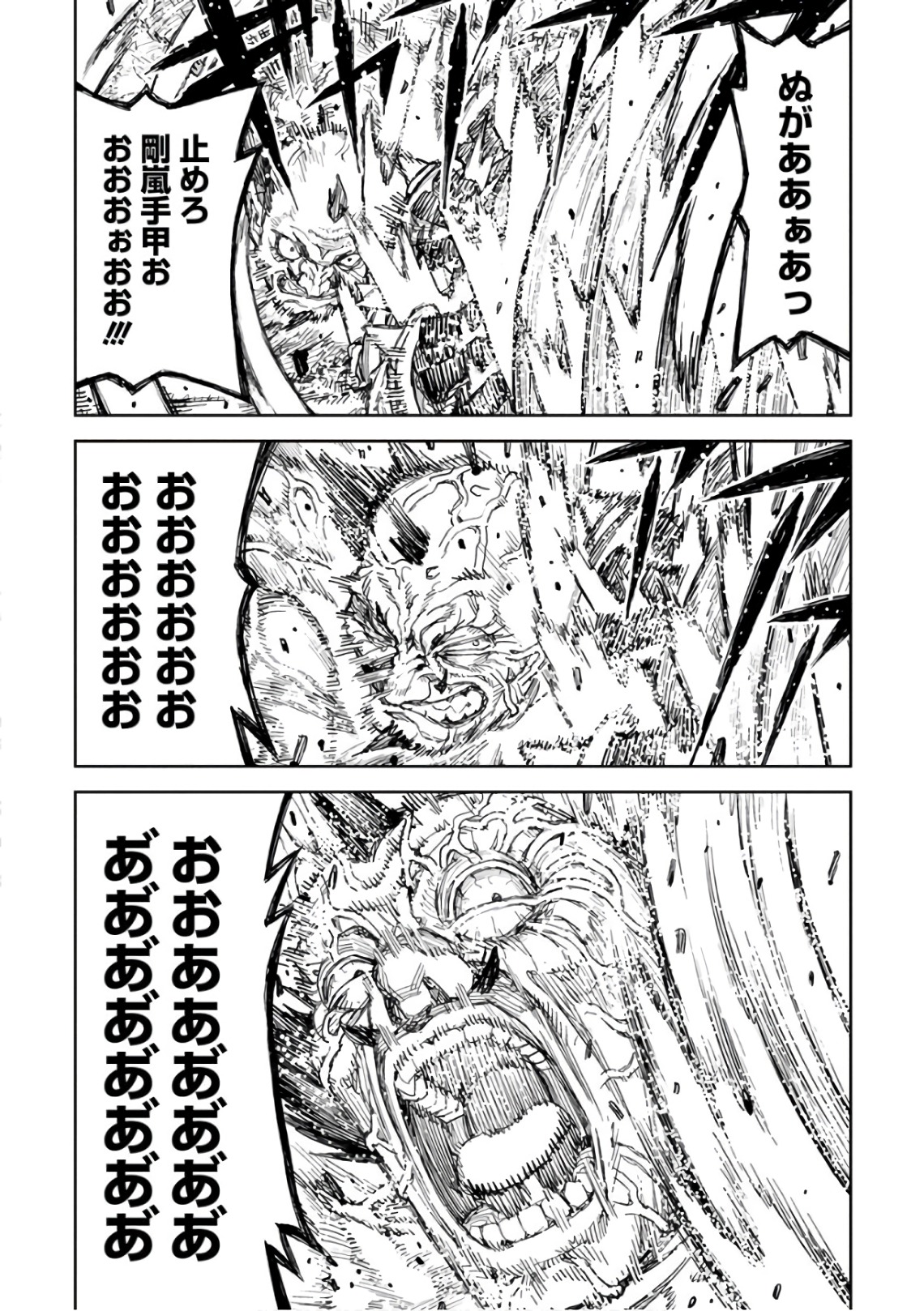 つぐもも Chap 110 - Next Chap 111