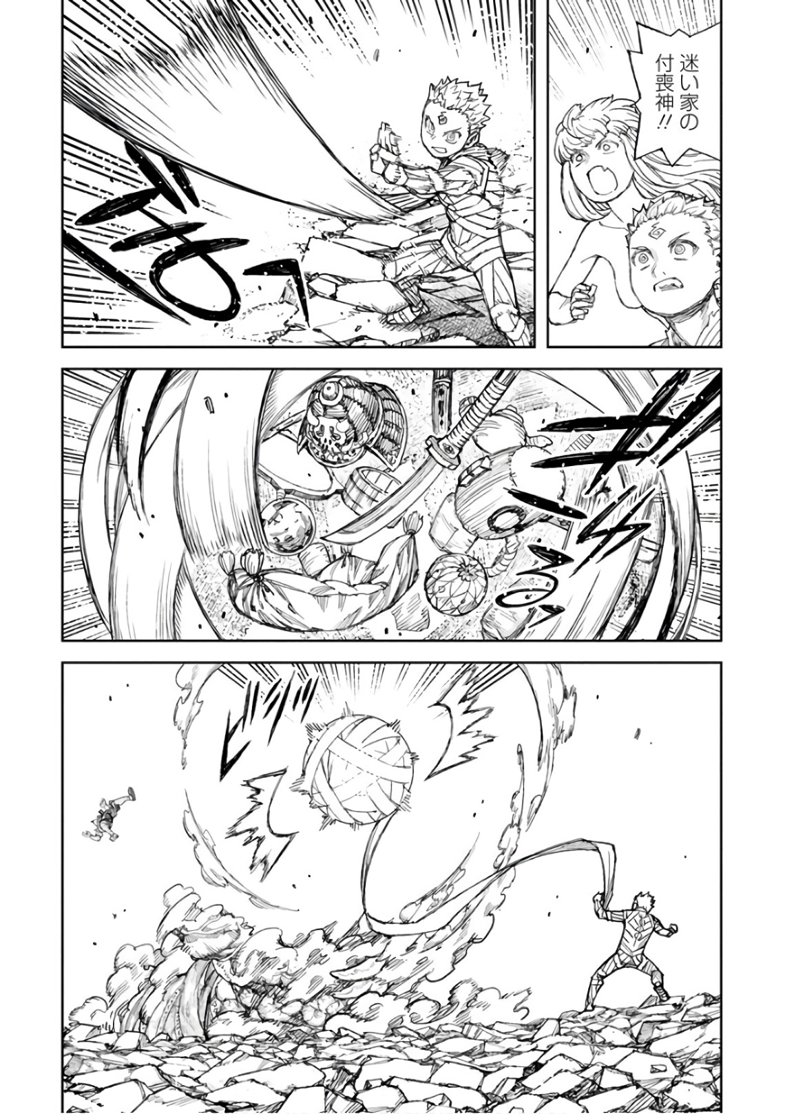 つぐもも Chap 110 - Next Chap 111