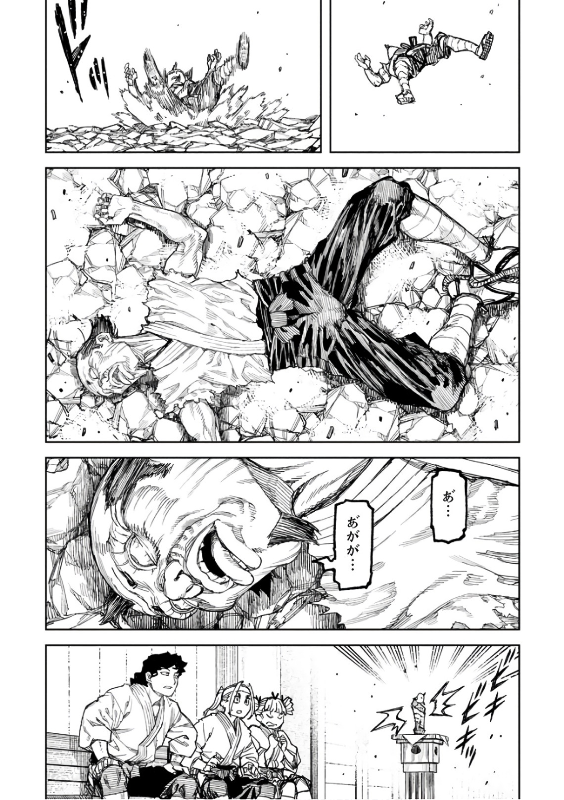 つぐもも Chap 110 - Next Chap 111