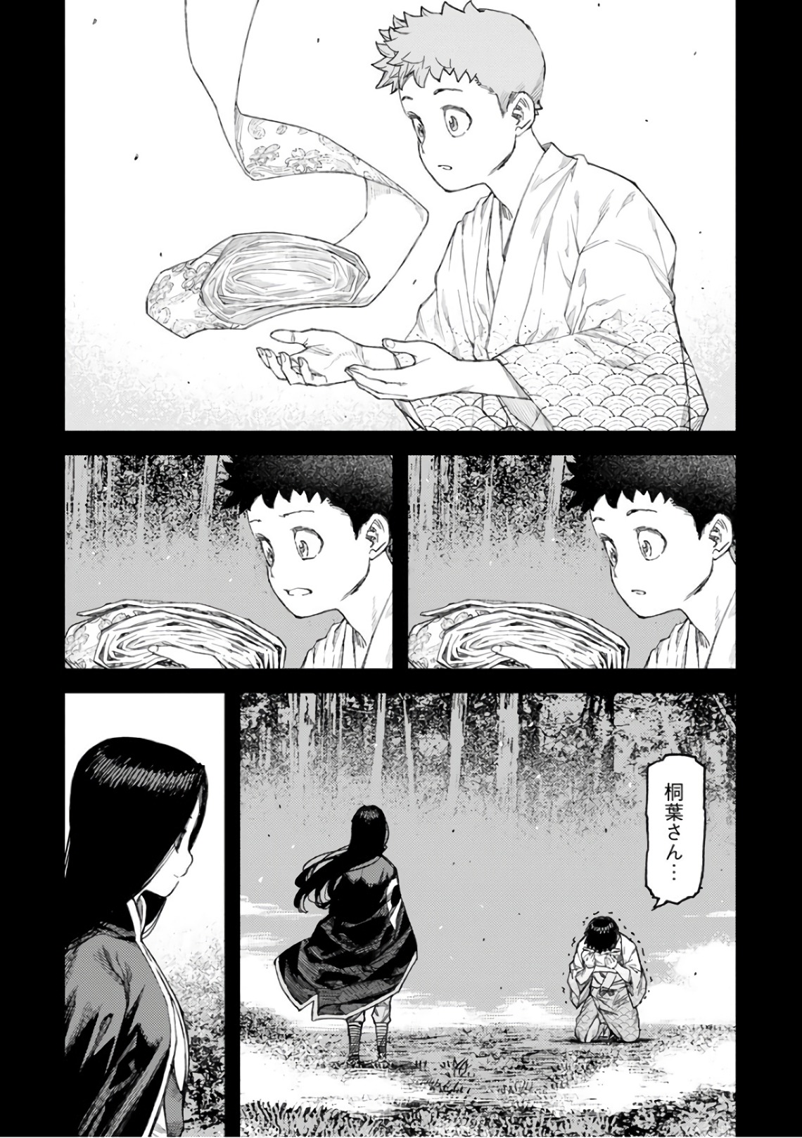 つぐもも Chap 110 - Next Chap 111