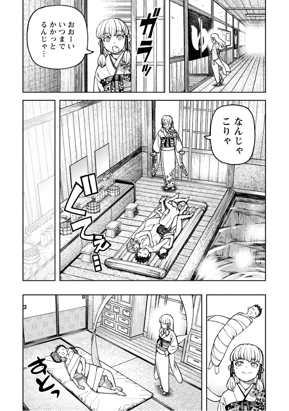つぐもも Chap 112 - Next Chap 113