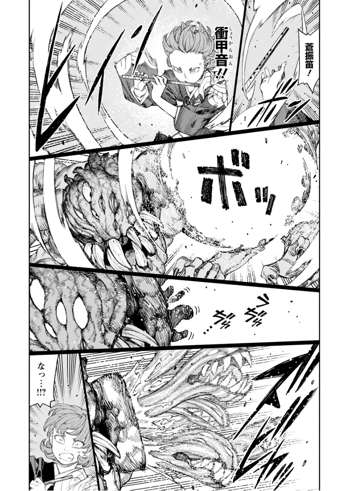 つぐもも Chap 113 - Next Chap 114