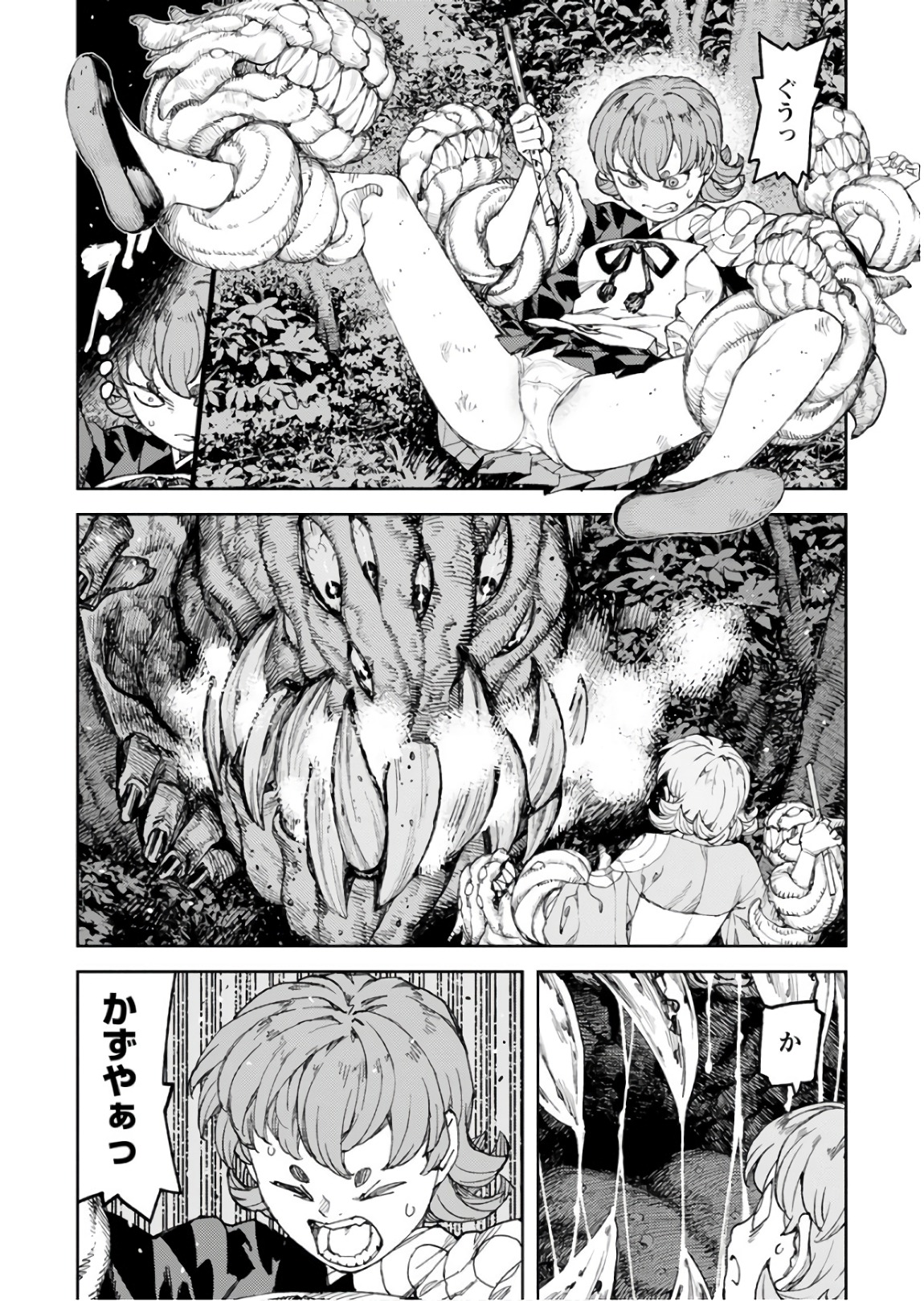 つぐもも Chap 113 - Next Chap 114