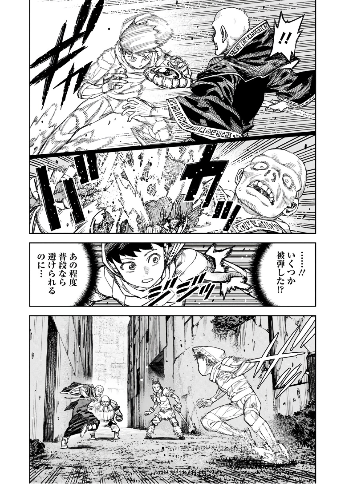 つぐもも Chap 114 - Next Chap 115