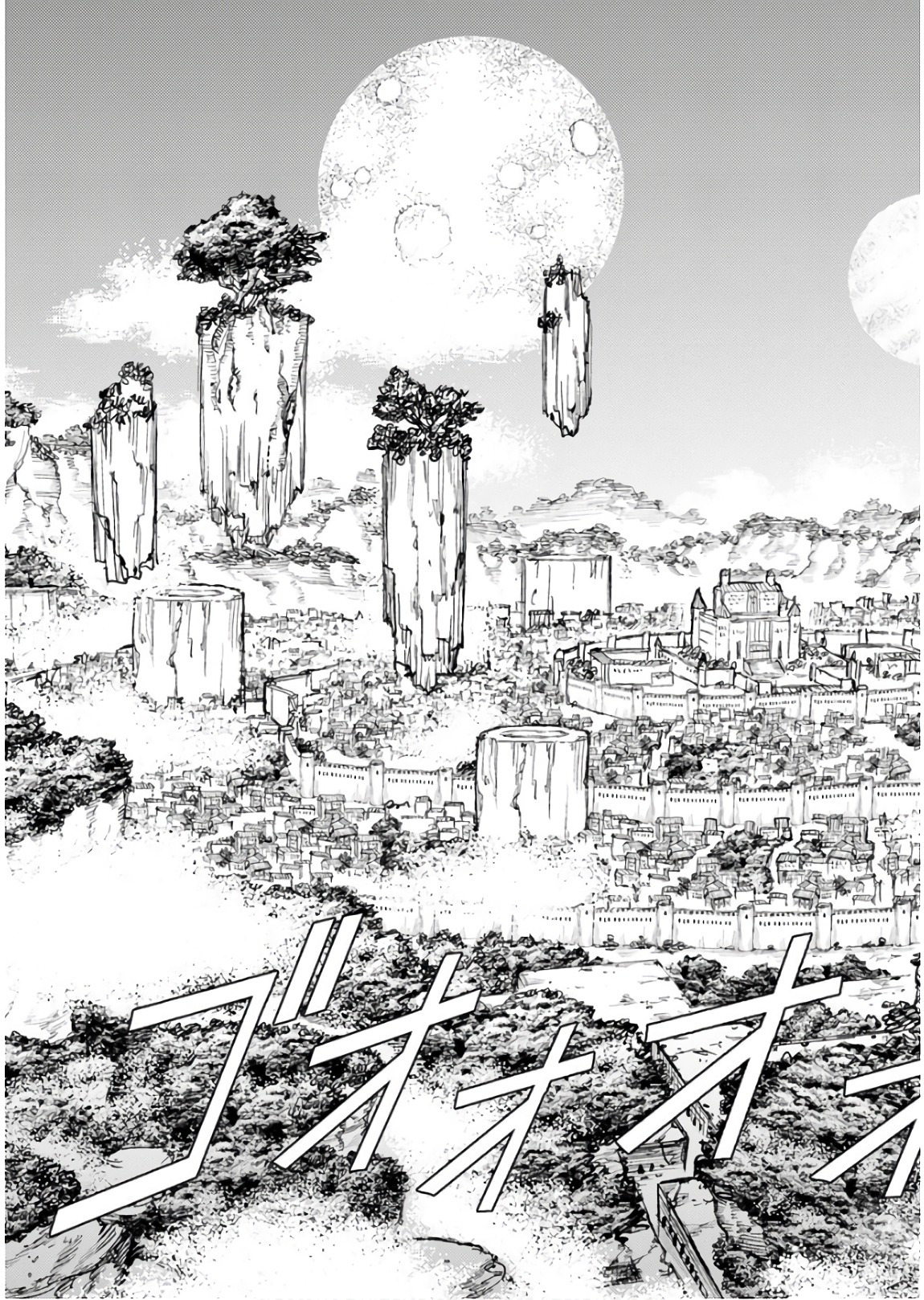 つぐもも Chap 114 - Next Chap 115