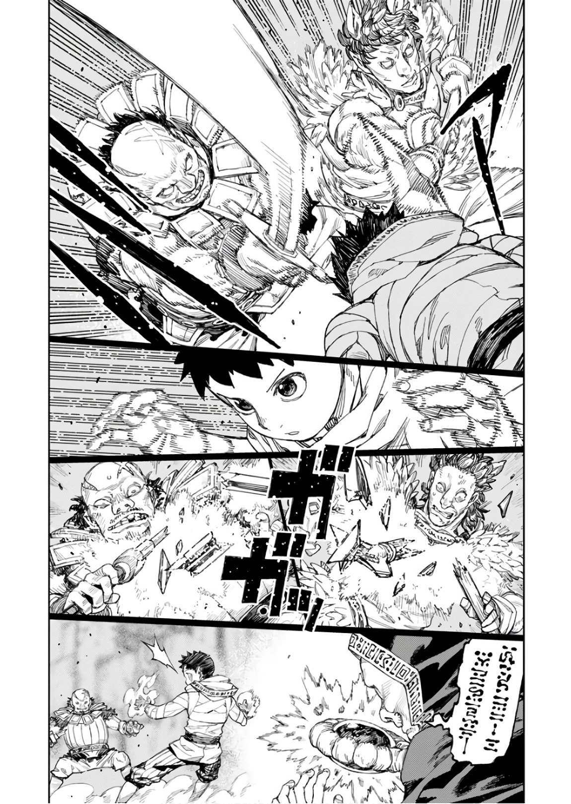 つぐもも Chap 114 - Next Chap 115