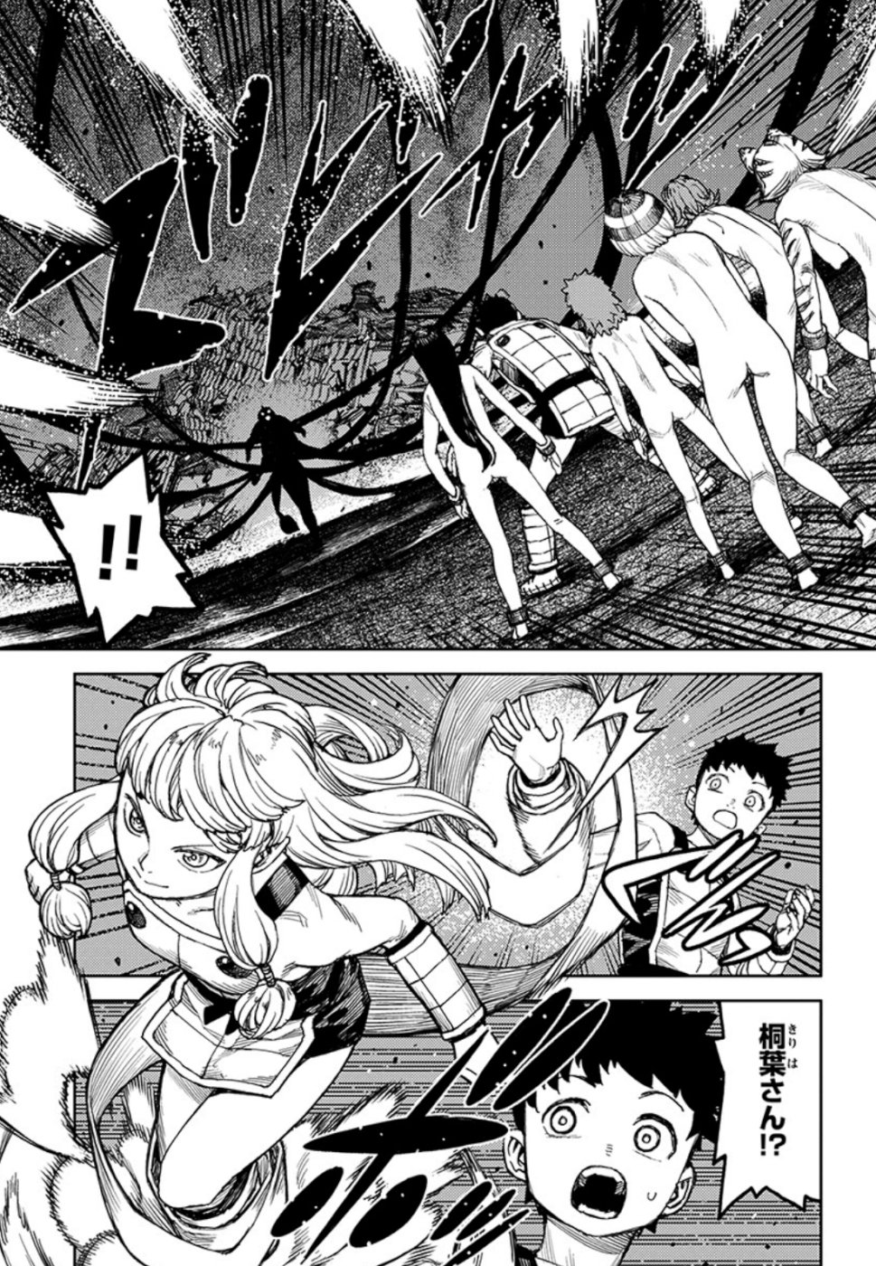 つぐもも Chap 124 - Next Chap 125