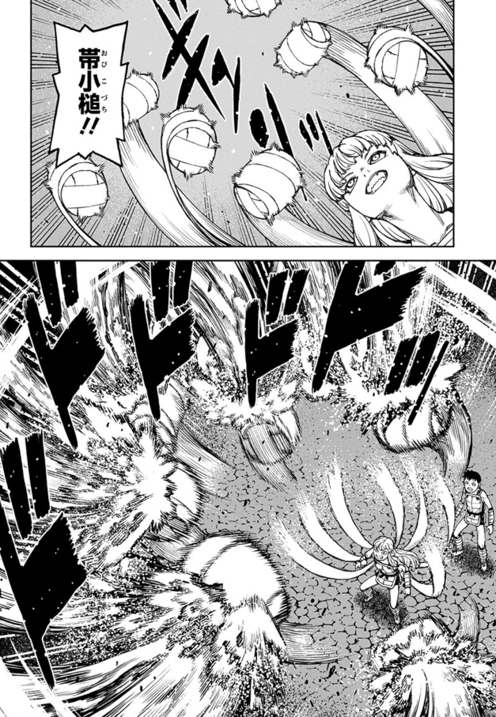 つぐもも Chap 124 - Next Chap 125