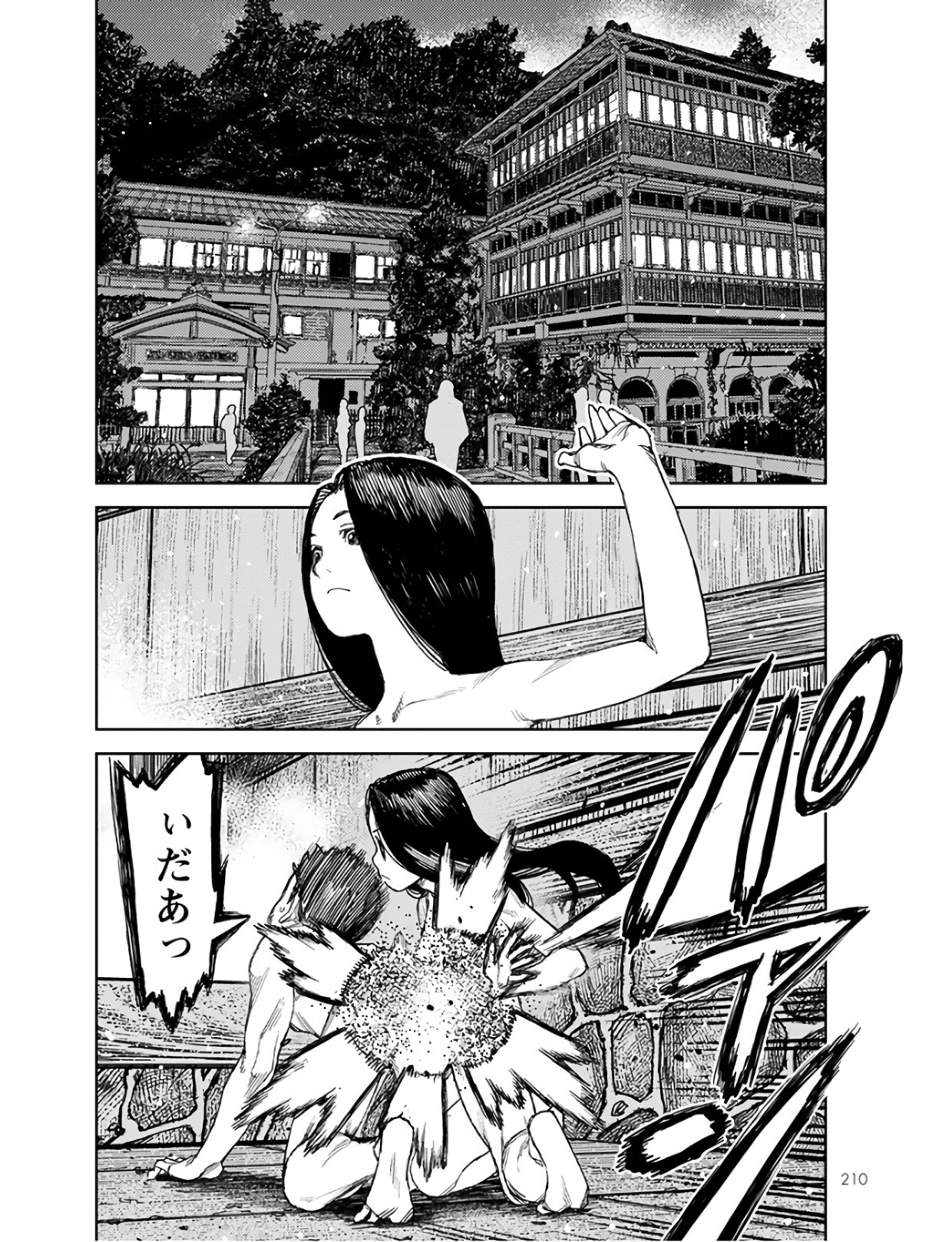 つぐもも Chap 127 - Next Chap 128