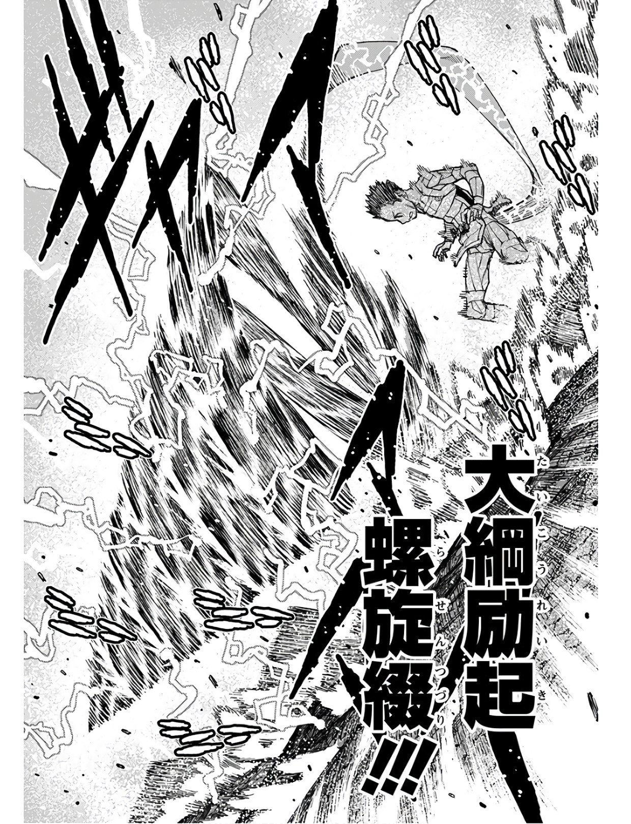 つぐもも Chap 127 - Next Chap 128