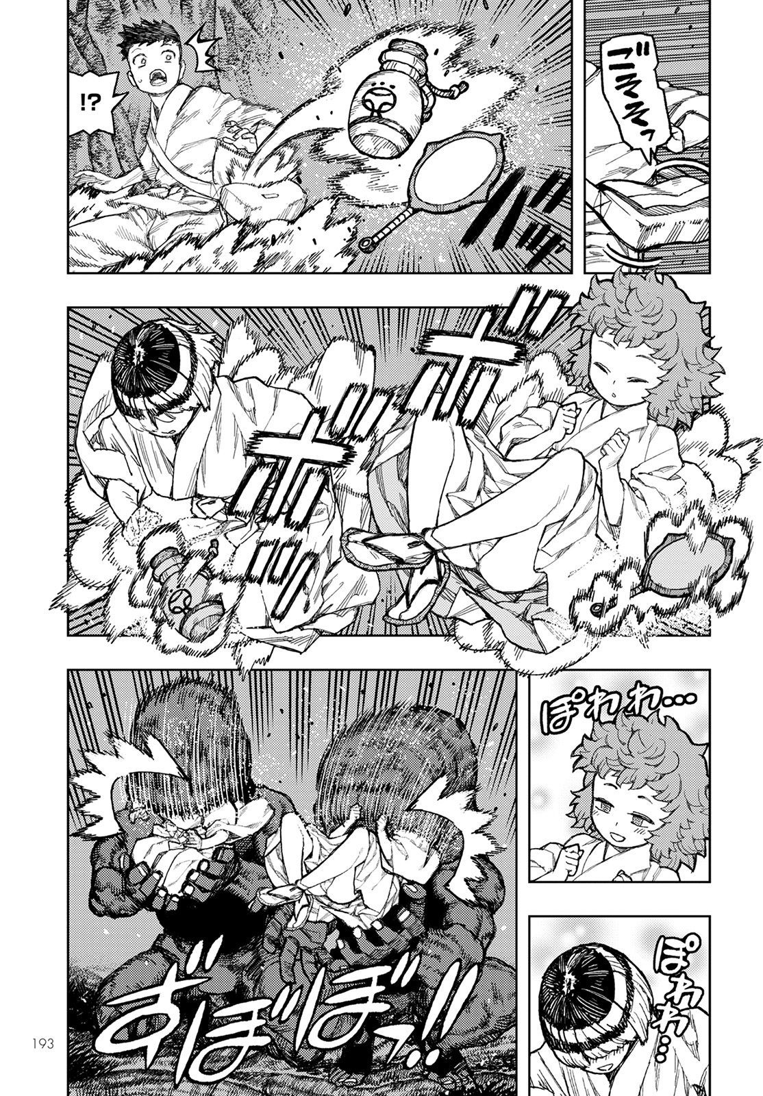 つぐもも Chap 145 - Next Chap 146