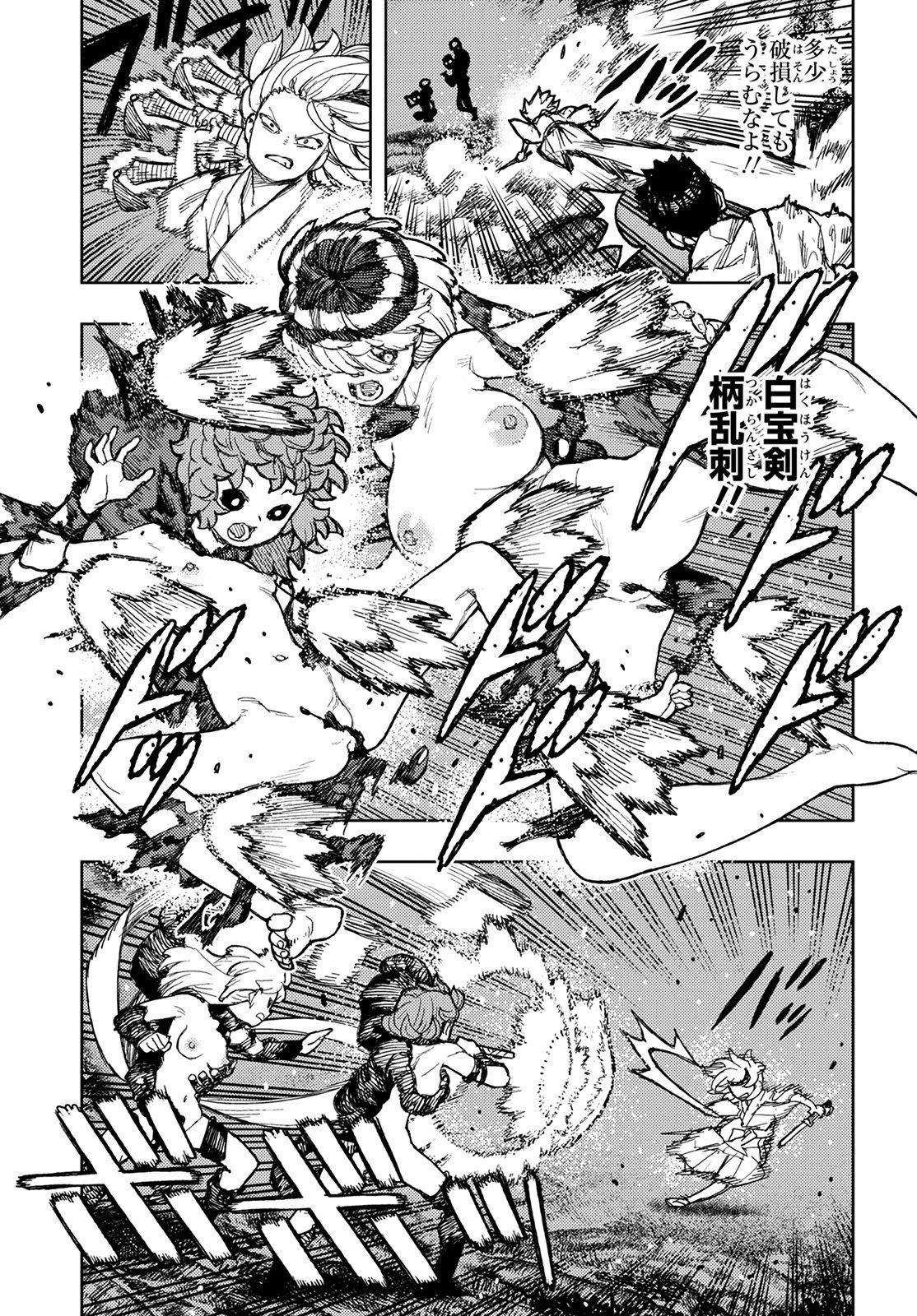 つぐもも Chap 145 - Next Chap 146