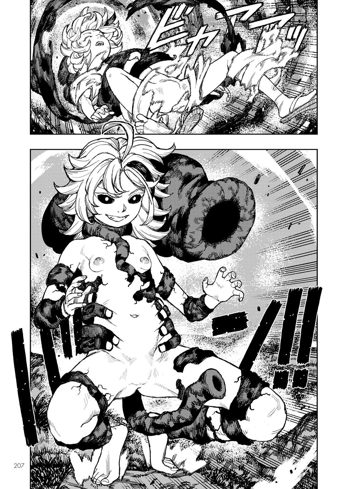 つぐもも Chap 145 - Next Chap 146