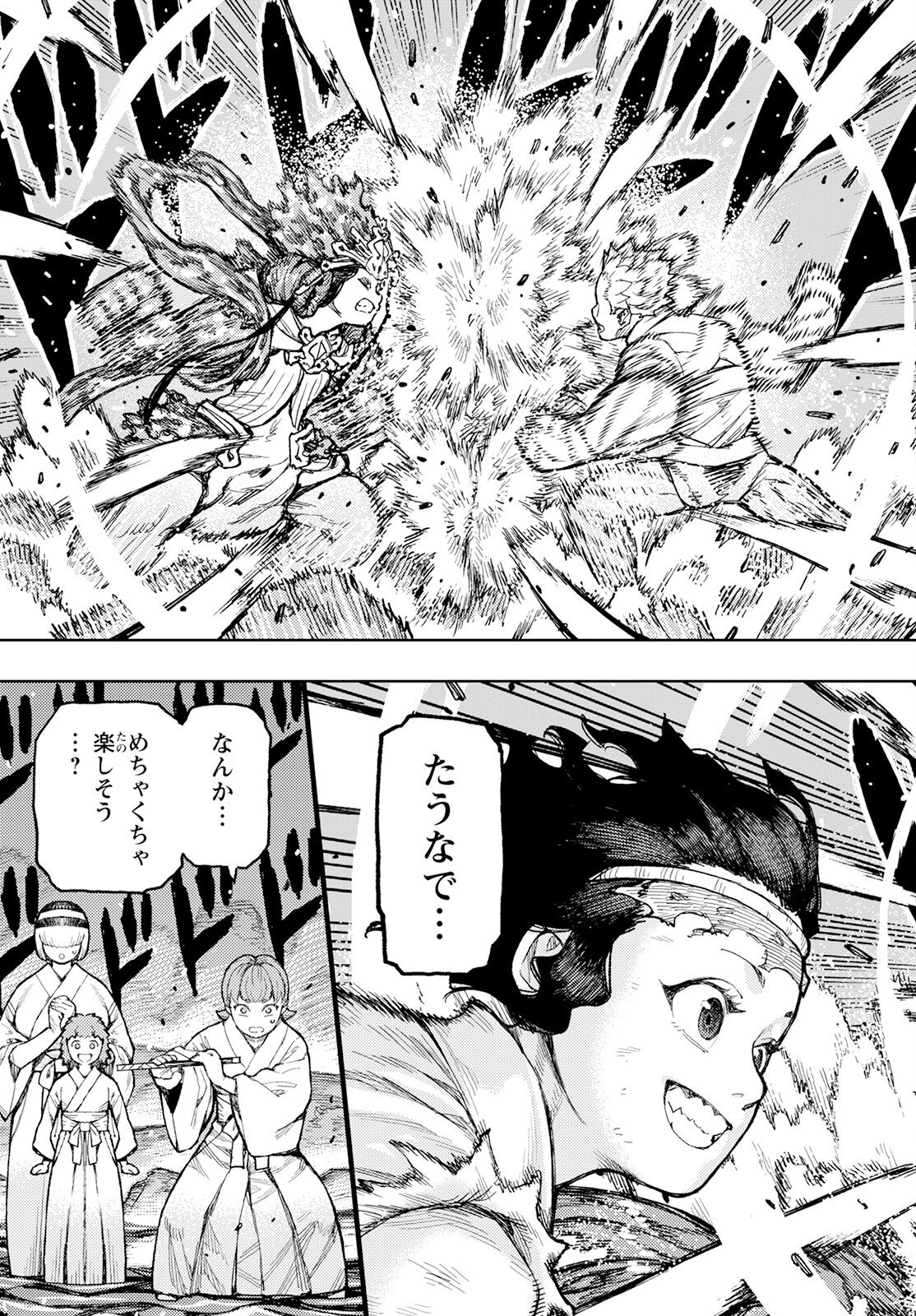 つぐもも Chap 154 - Next Chap 155