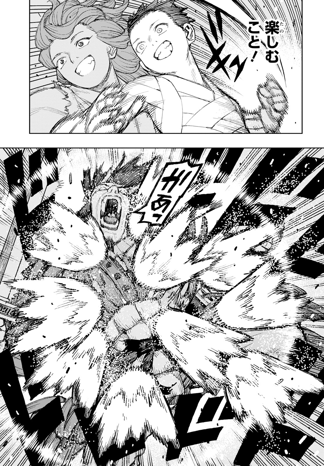 つぐもも Chap 159 - Next Chap 160