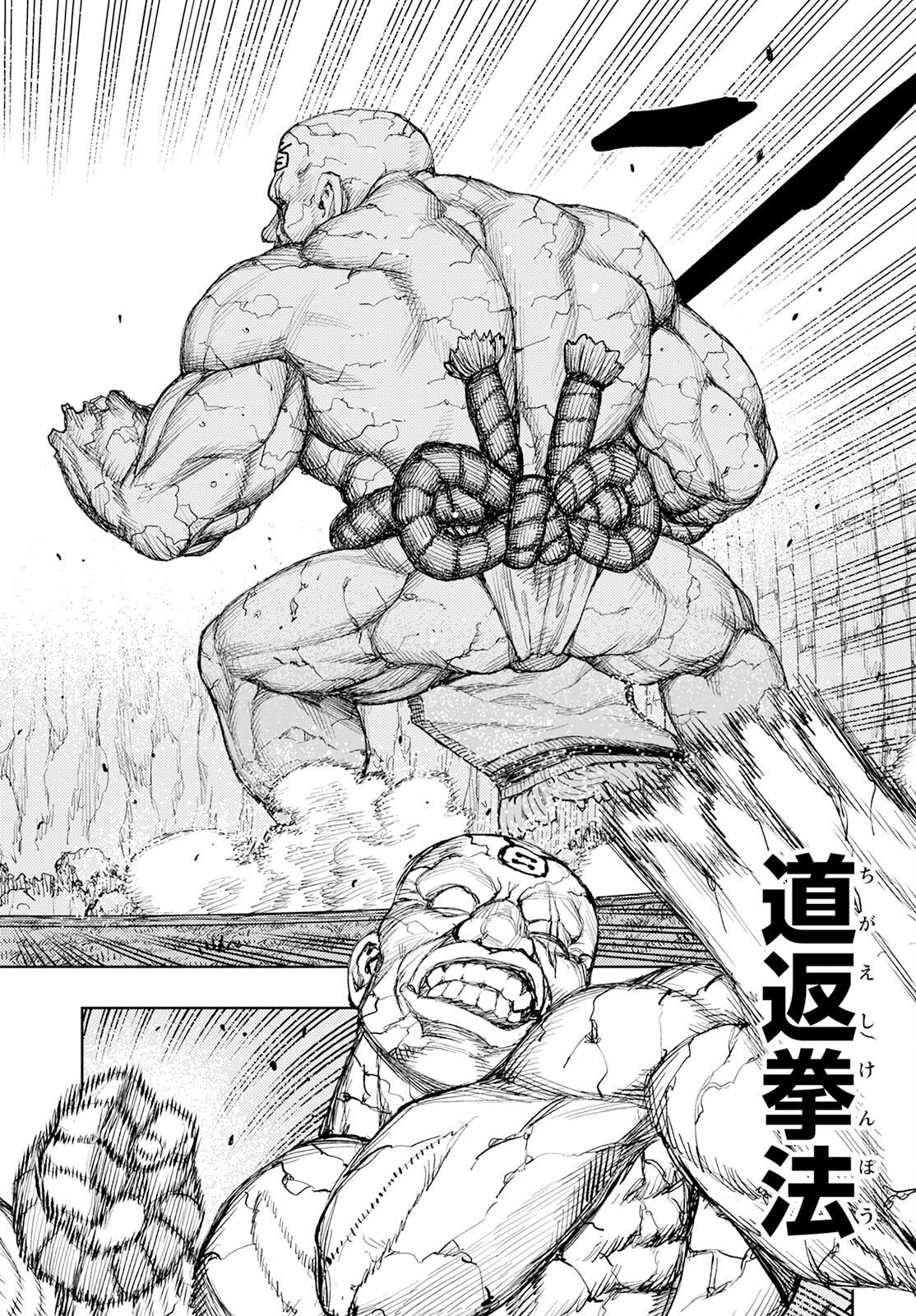 つぐもも Chap 159 - Next Chap 160