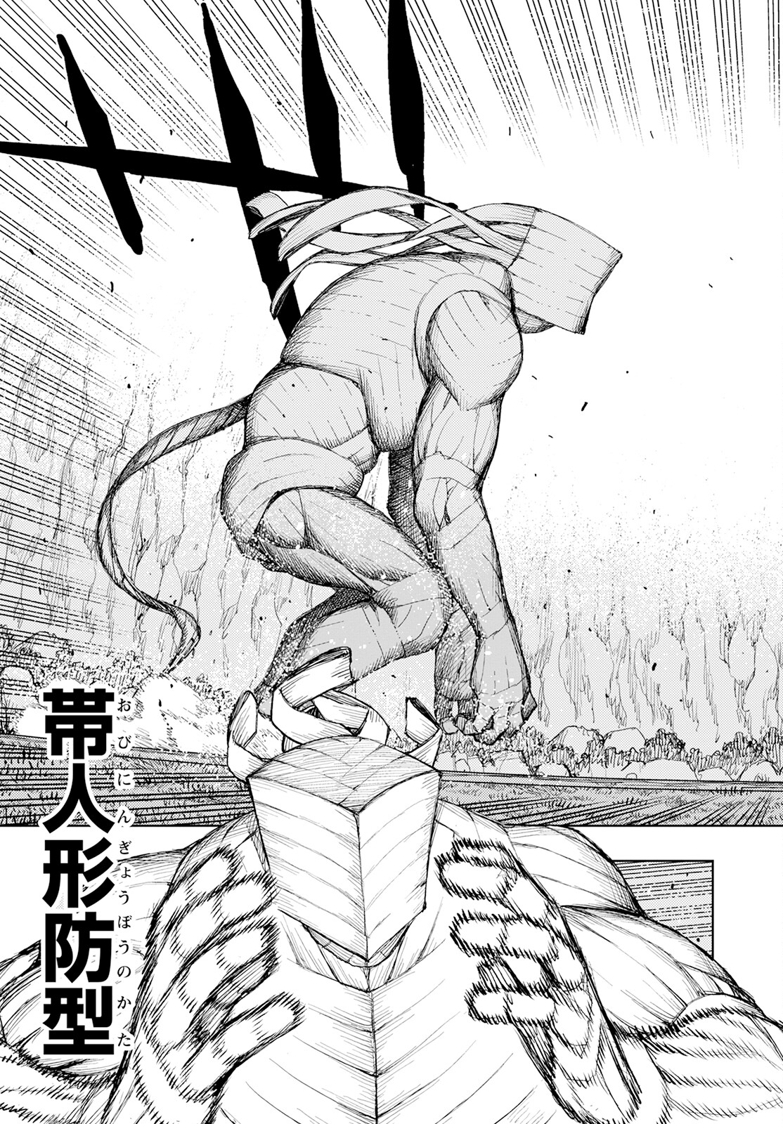 つぐもも Chap 159 - Next Chap 160