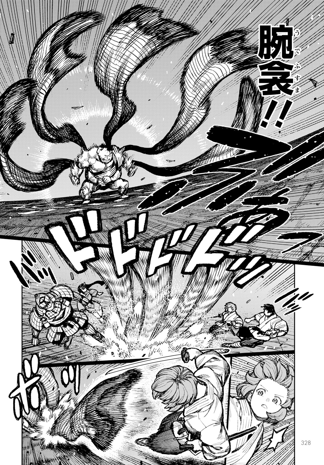 つぐもも Chap 163 - Next Chap 164