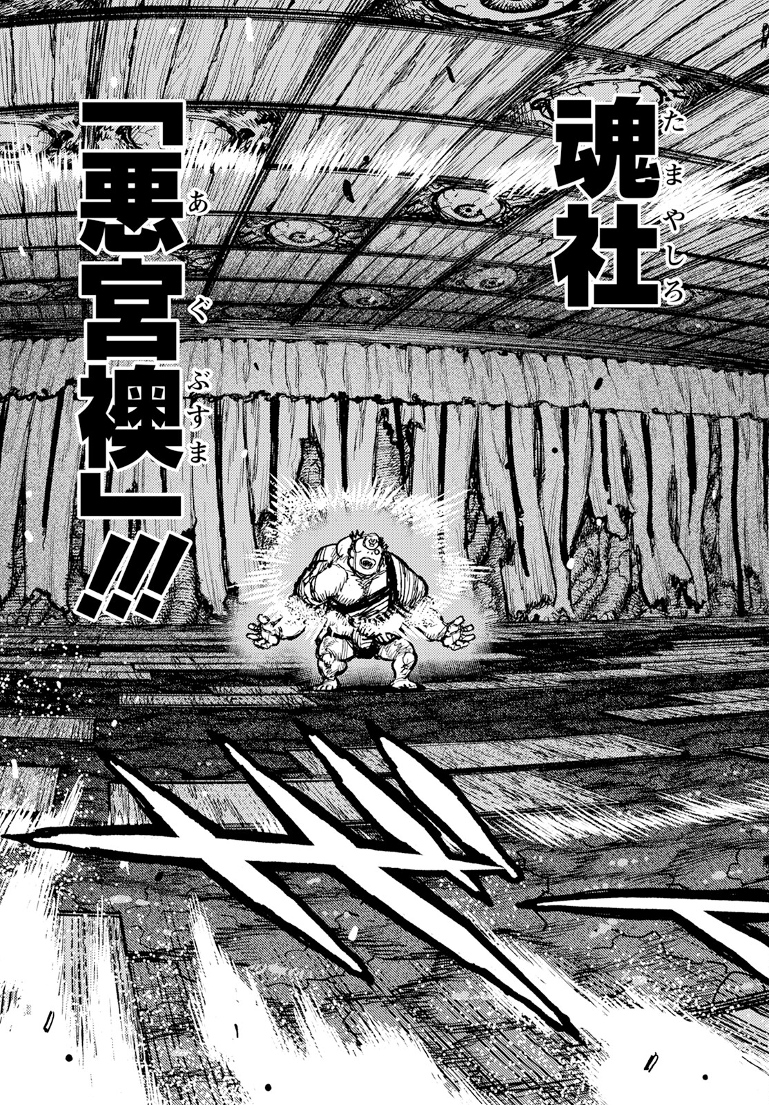 つぐもも Chap 163 - Next Chap 164