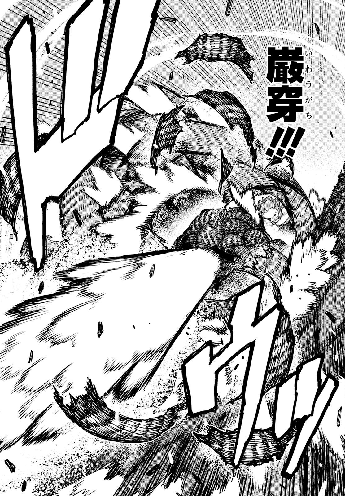 つぐもも Chap 165 - Next Chap 166