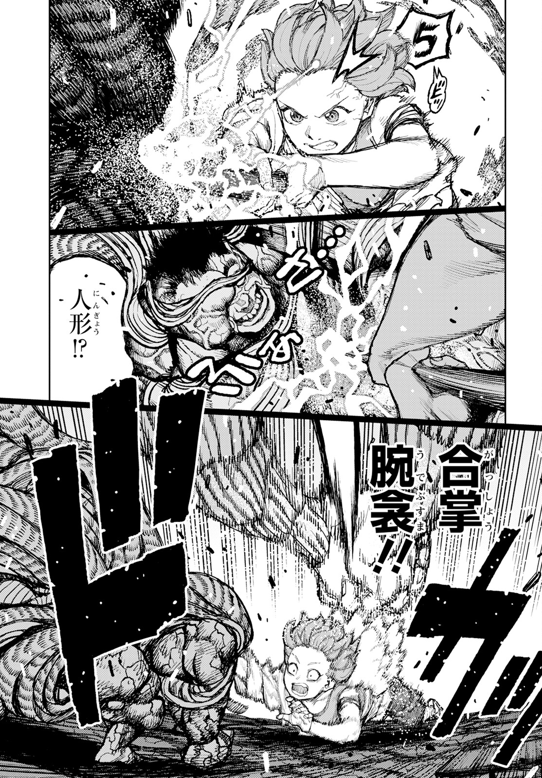 つぐもも Chap 165 - Next Chap 166