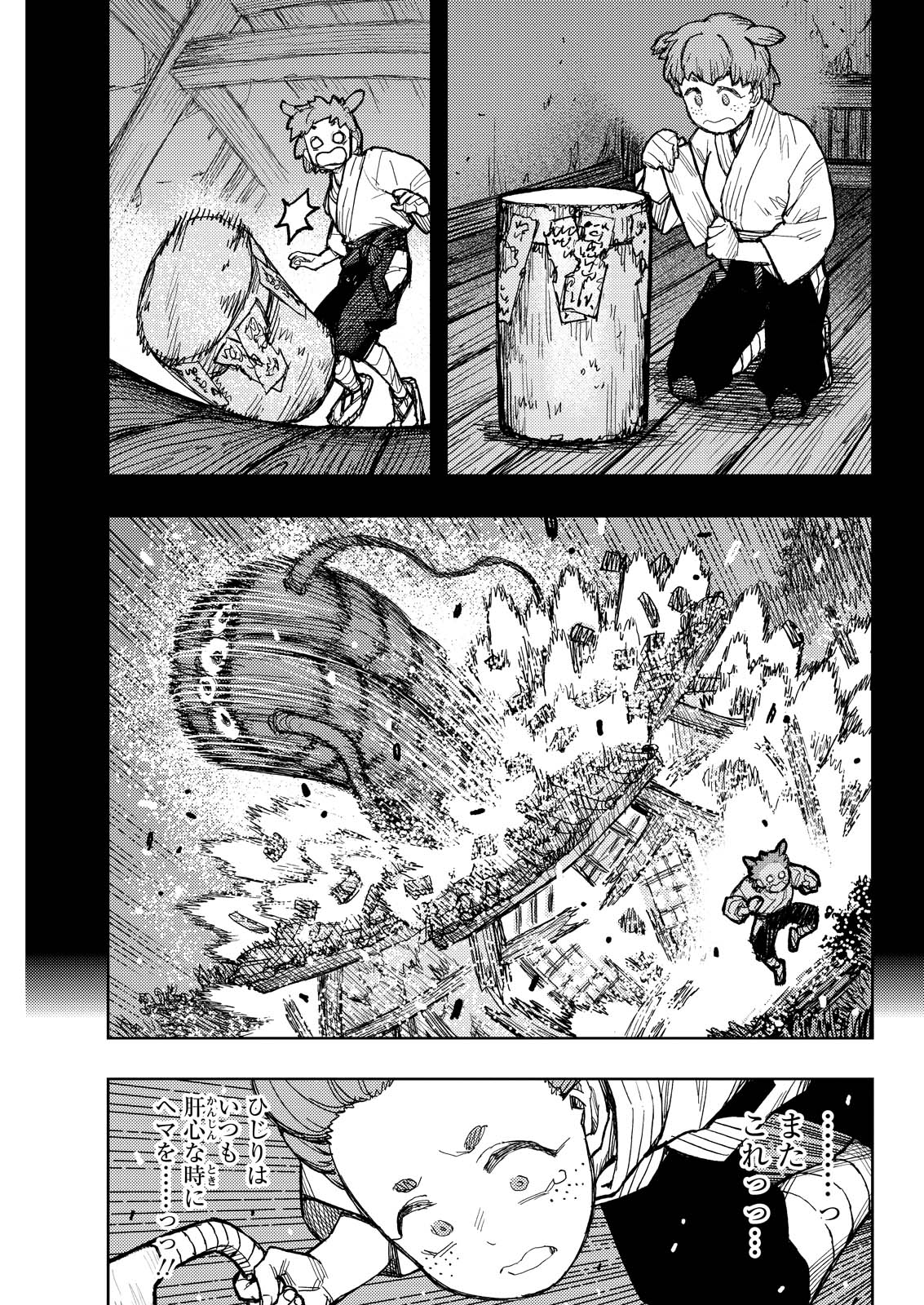 つぐもも Chap 175 - Next Chap 176