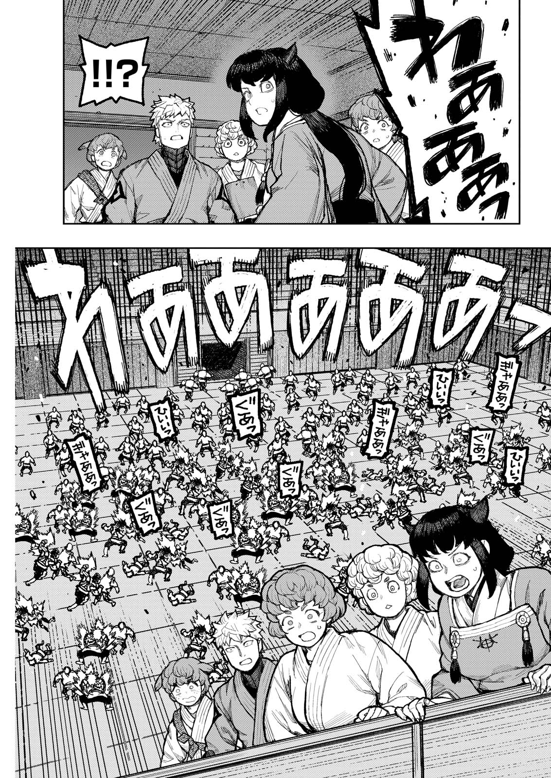 つぐもも Chap 176.5 - Next Chap 177.5
