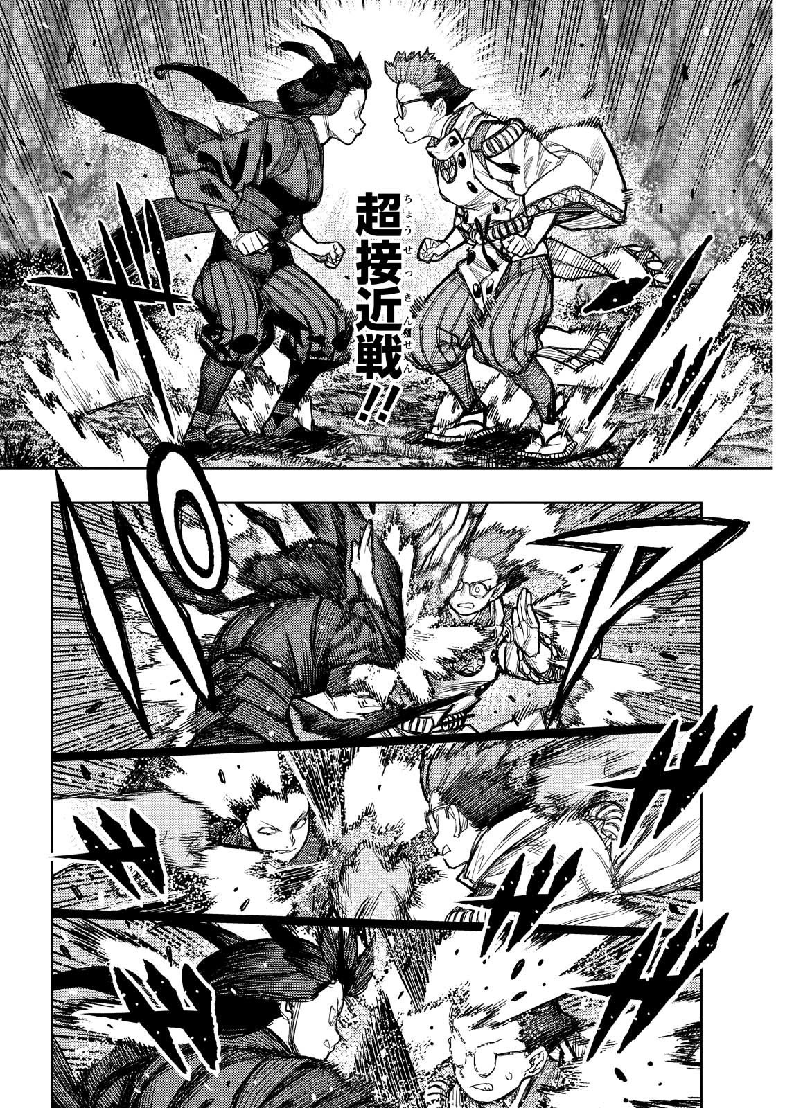 つぐもも Chap 178 - Next Chap 179