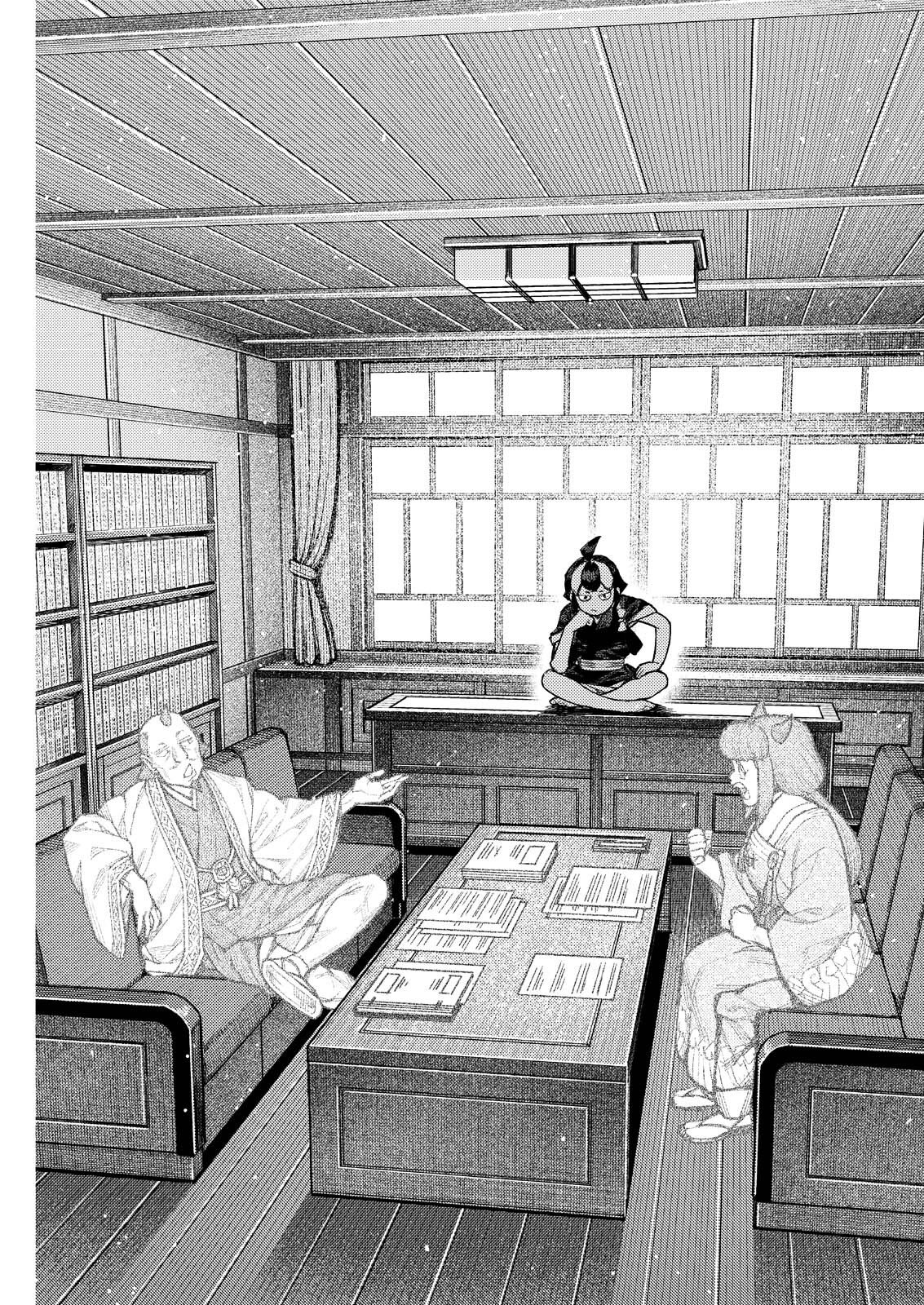 Tsugumomo - Chapter 181.1 - Page 1