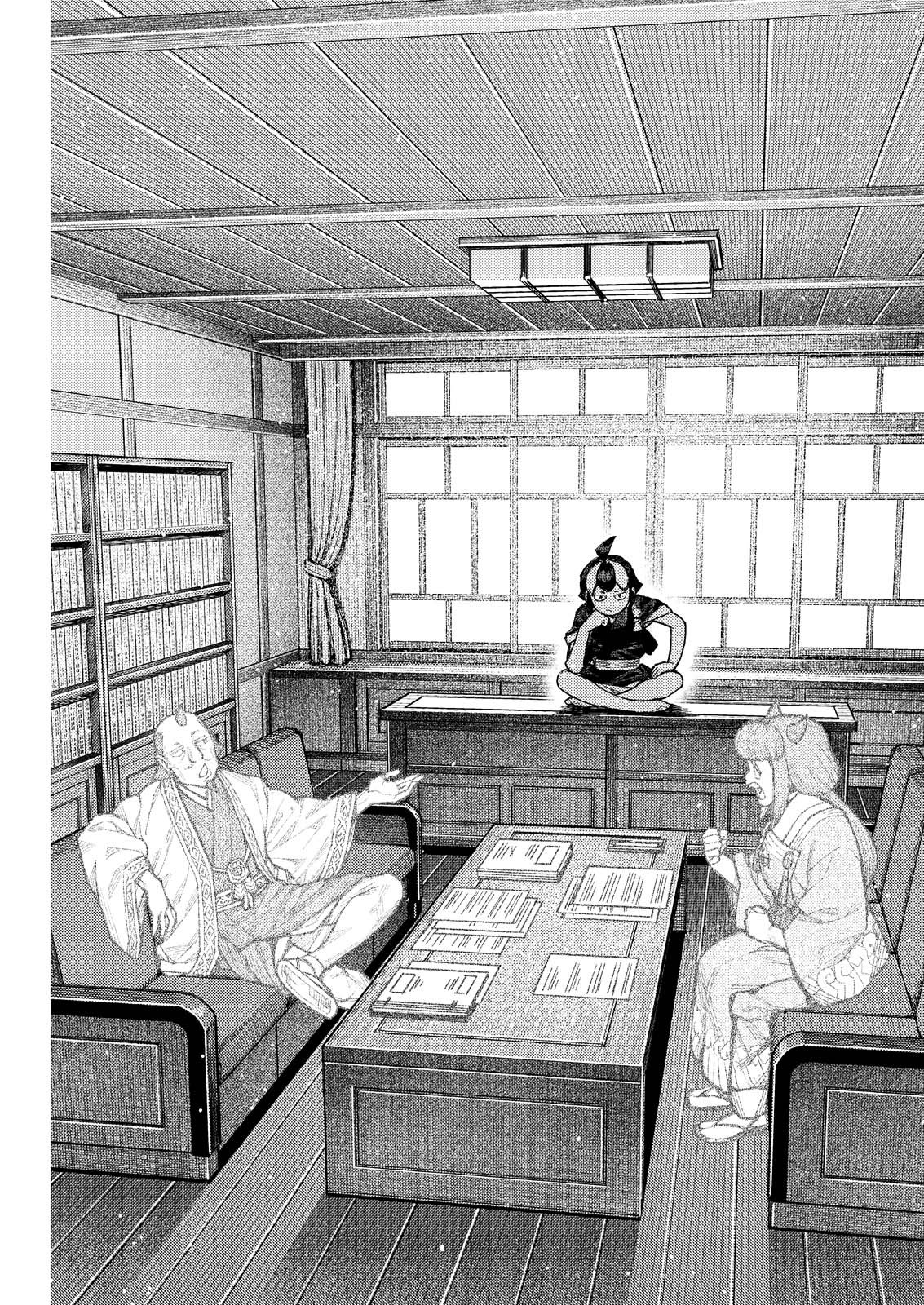 Tsugumomo - Chapter 181.2 - Page 1