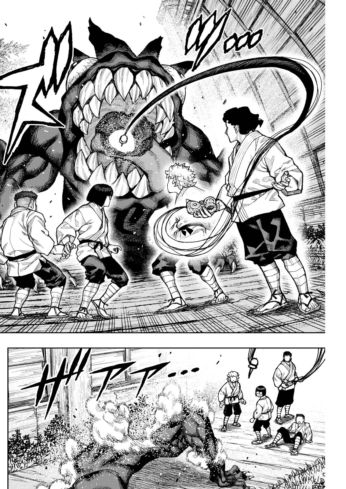 Tsugumomo - Chapter 181.2 - Page 10