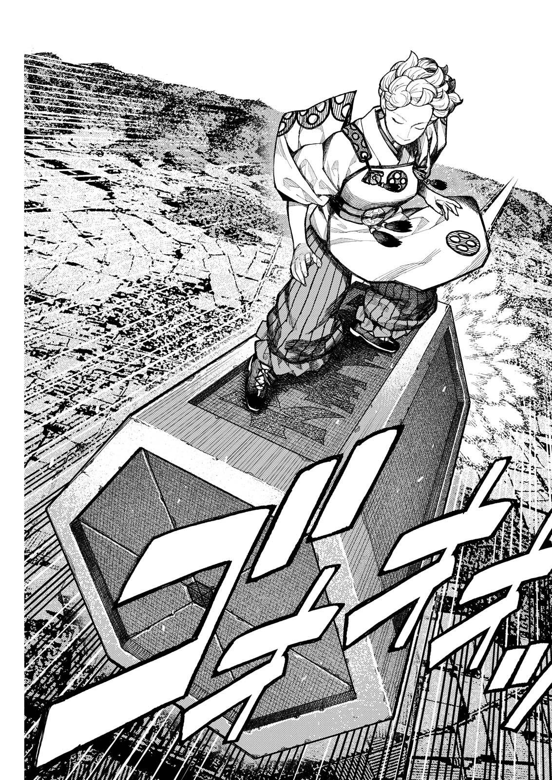 Tsugumomo - Chapter 182.1 - Page 1