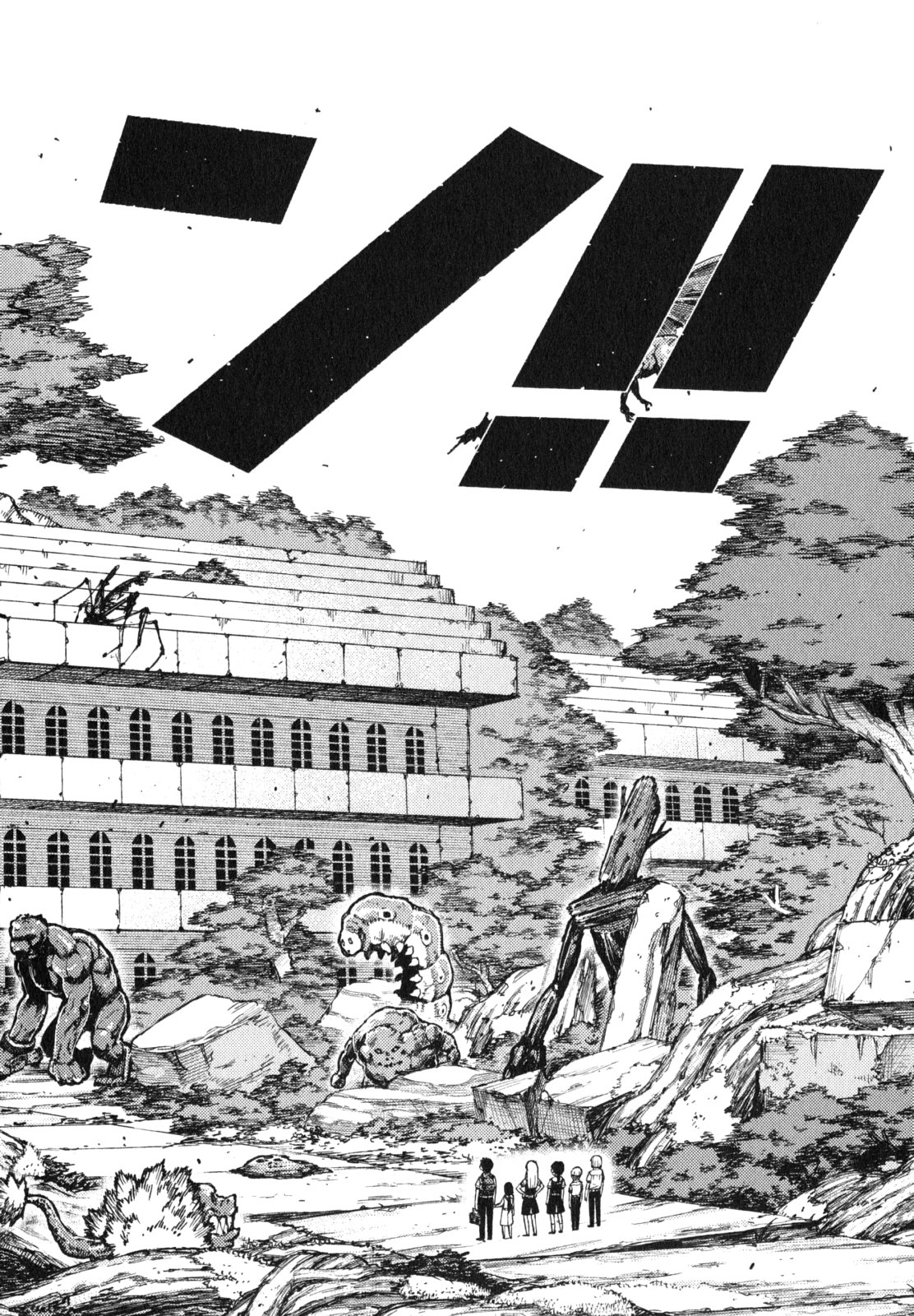 つぐもも Chap 62.5 - Next Chap 63.5