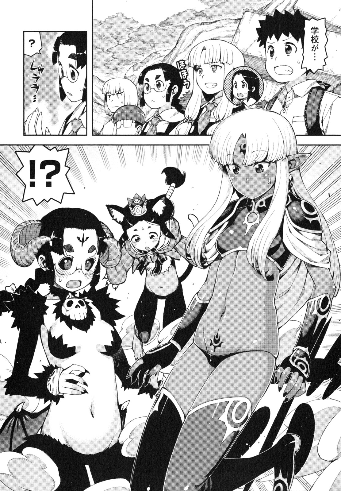 つぐもも Chap 62.5 - Next Chap 63.5