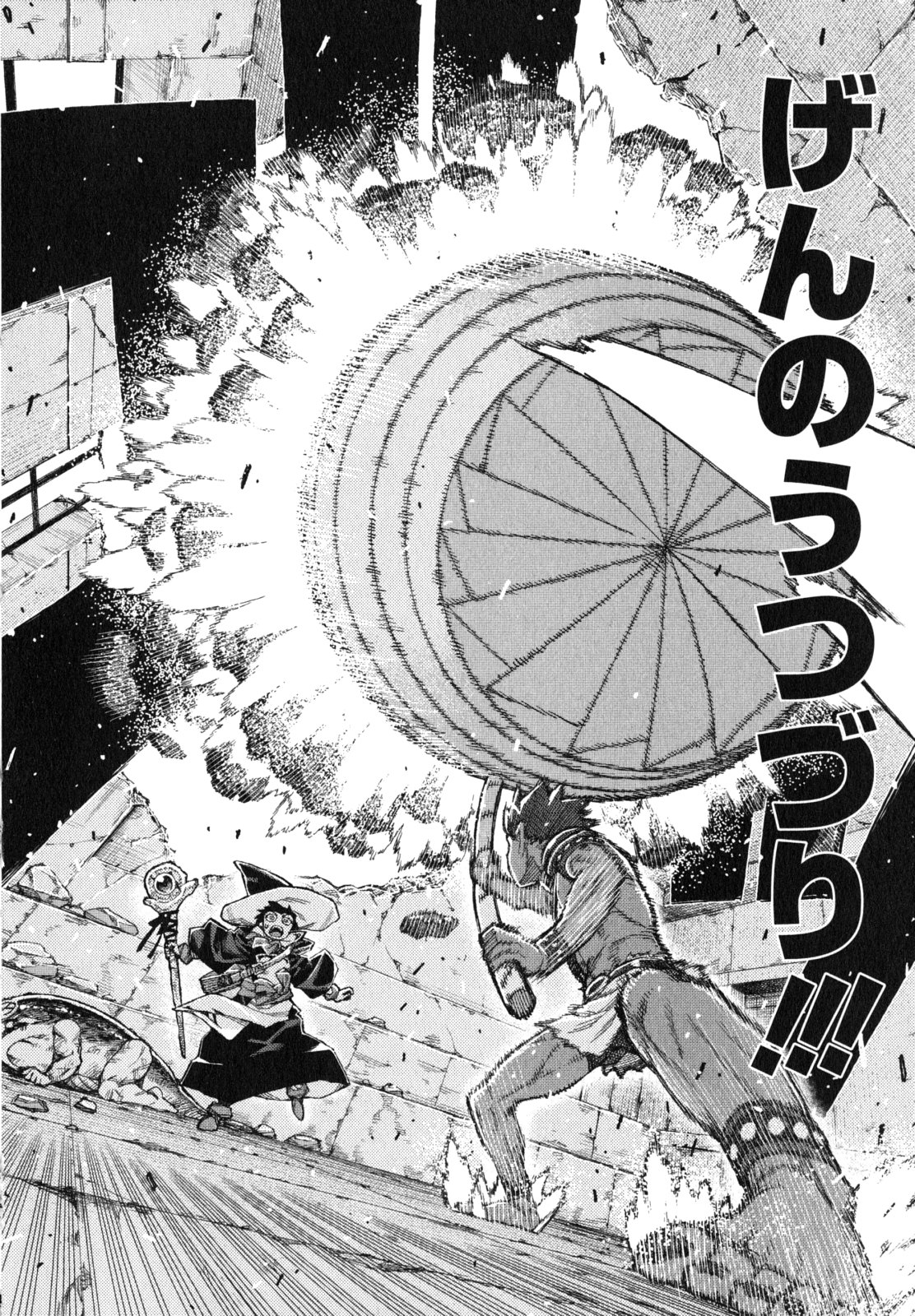 つぐもも Chap 62.5 - Next Chap 63.5