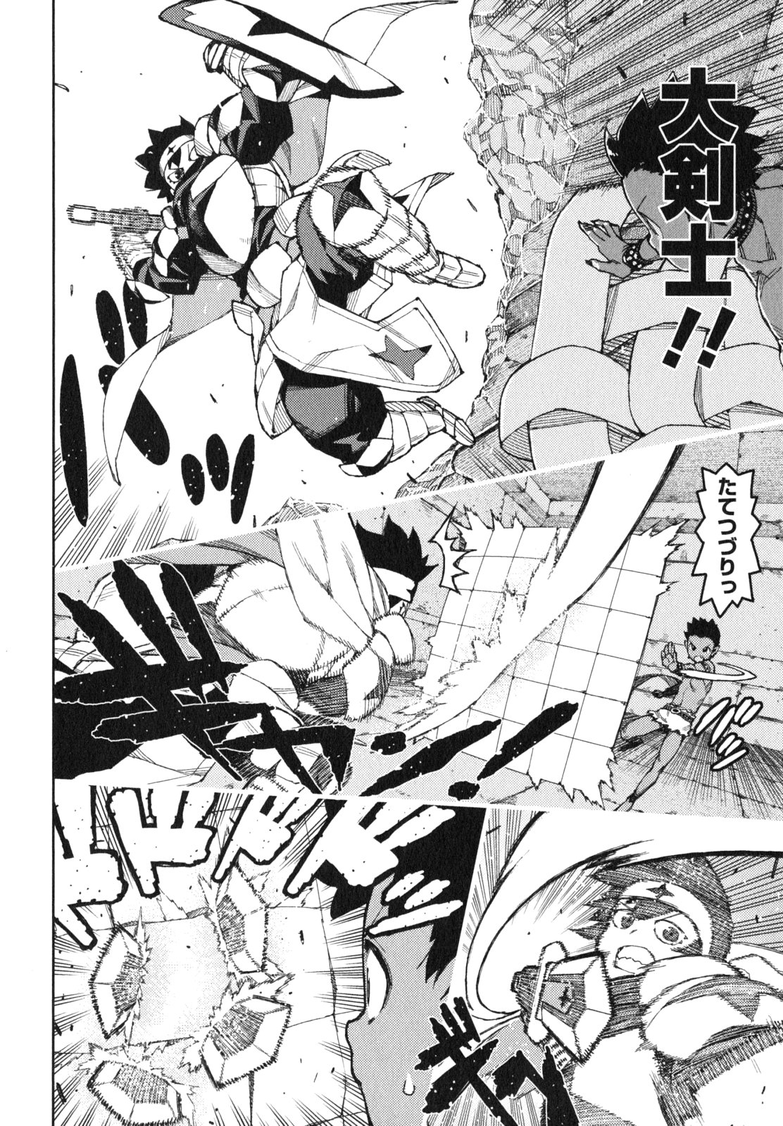 つぐもも Chap 62.5 - Next Chap 63.5