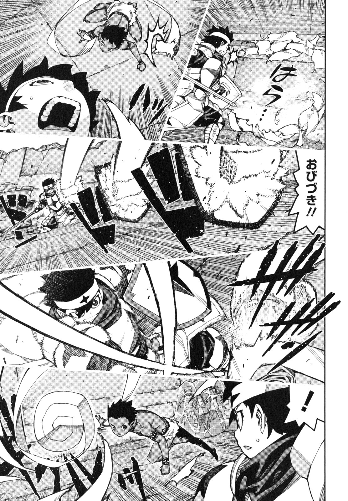 つぐもも Chap 62.5 - Next Chap 63.5