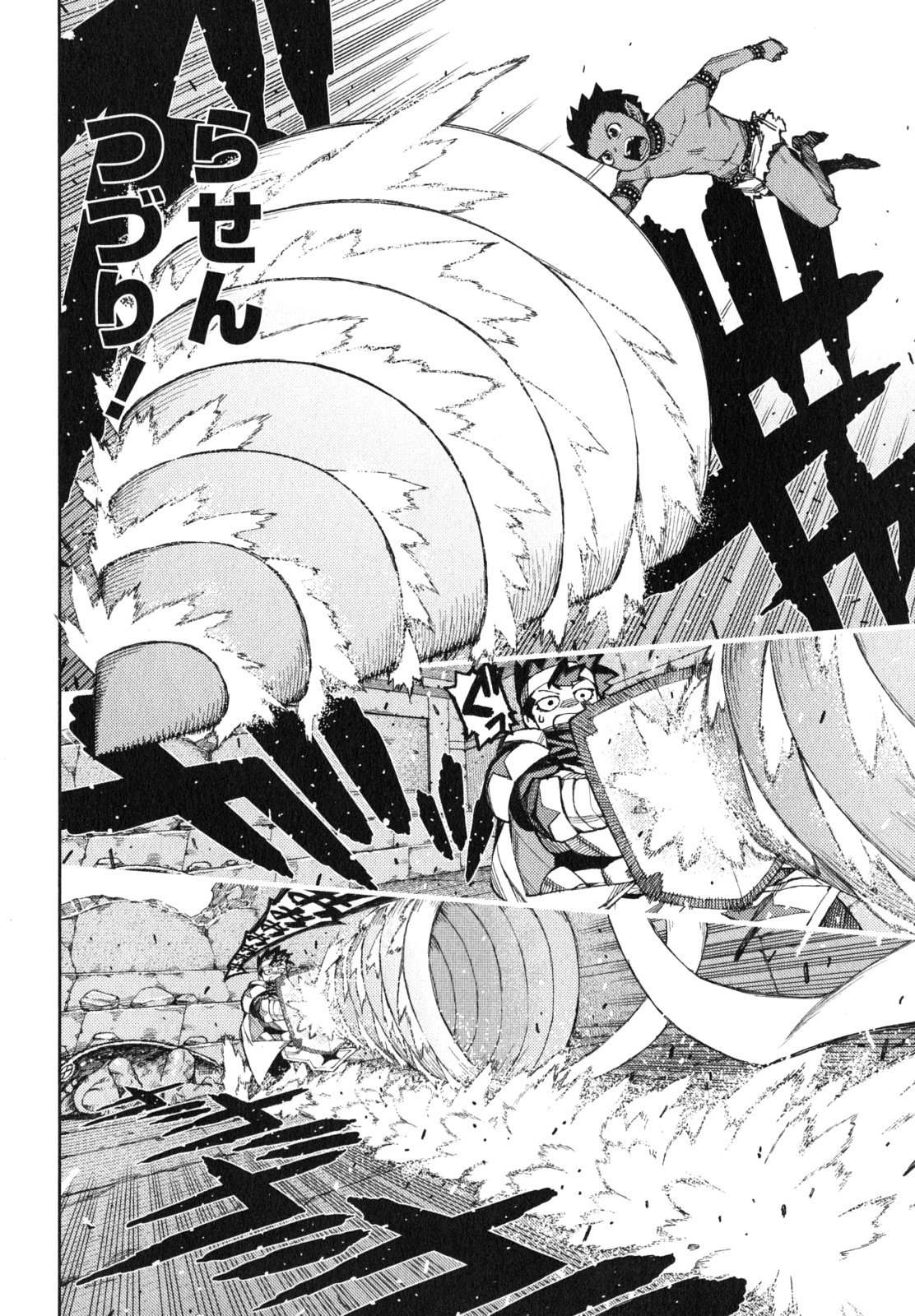 つぐもも Chap 62.5 - Next Chap 63.5