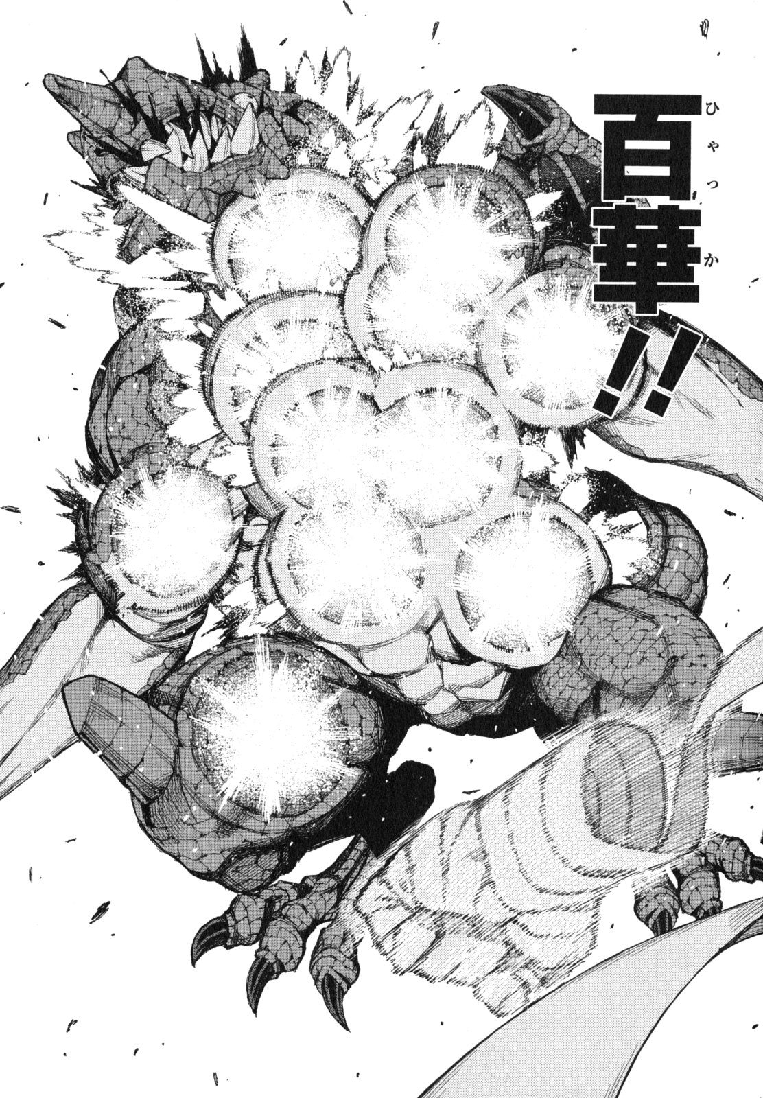 つぐもも Chap 62.5 - Next Chap 63.5